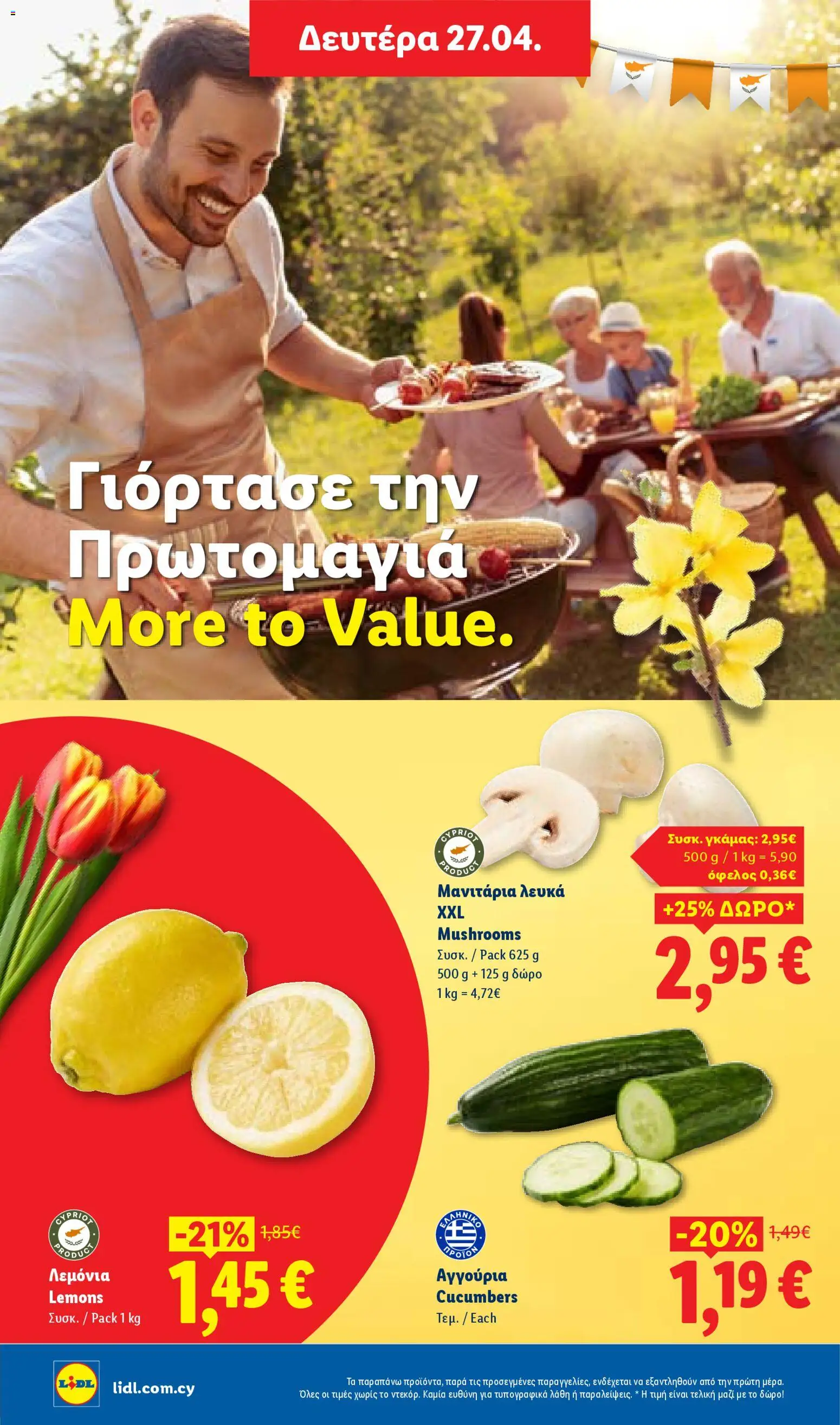Lidl φυλλαδιο – σε ισχύ από 23.04.2026 | Σελίδα: 28
