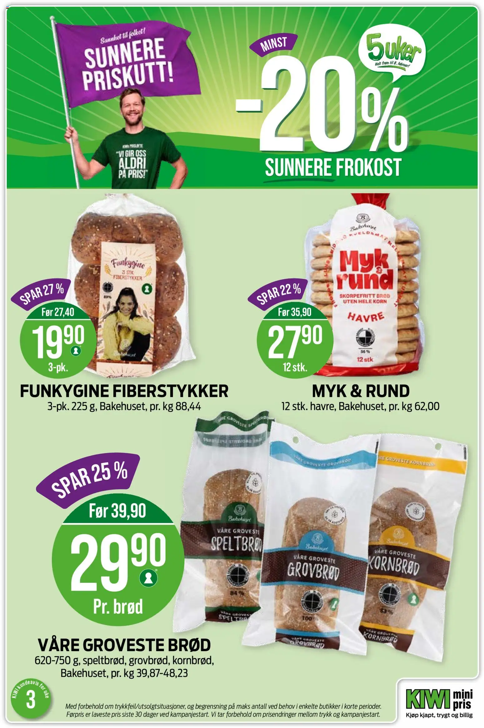 {H1} | Side: 11 | Produkter: Стабілізатор напруги, Slip de baie, Kiwi, Морс