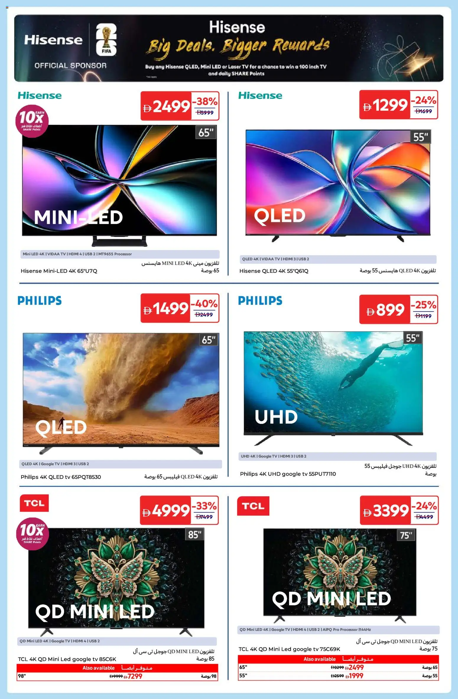 {H1} | Page: 10 | Products: Løg