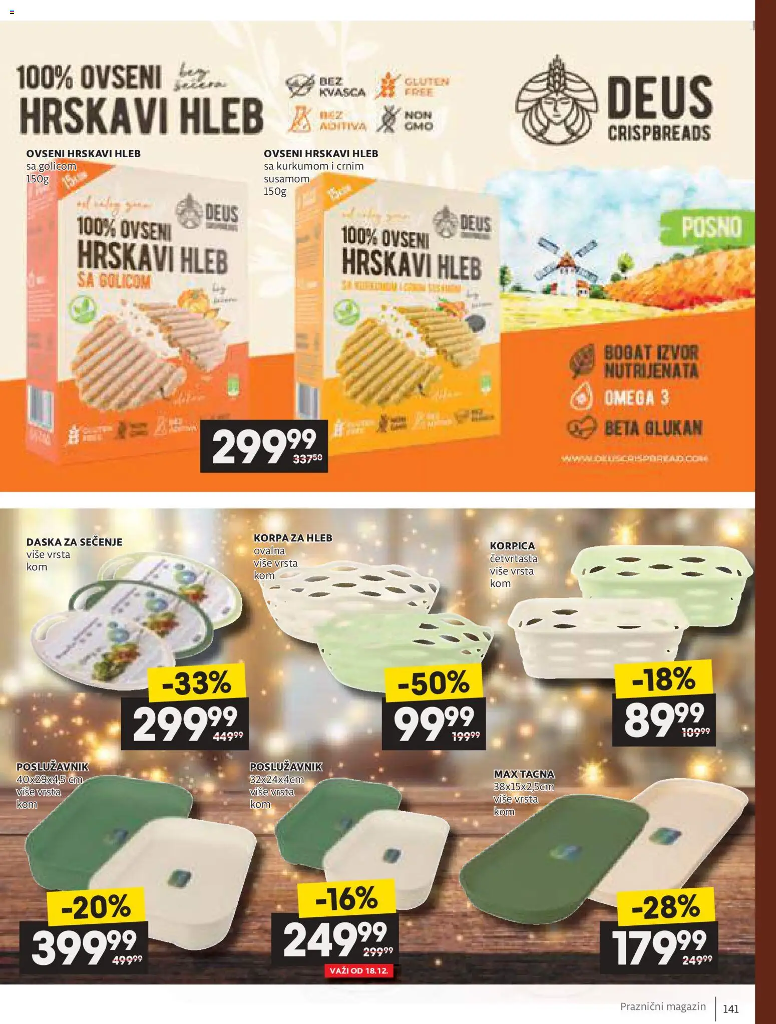 Idea katalog - važi od 11.12.2025 | Strana: 141 | Proizvode: Daska za sečenje, Korpa, Hleb