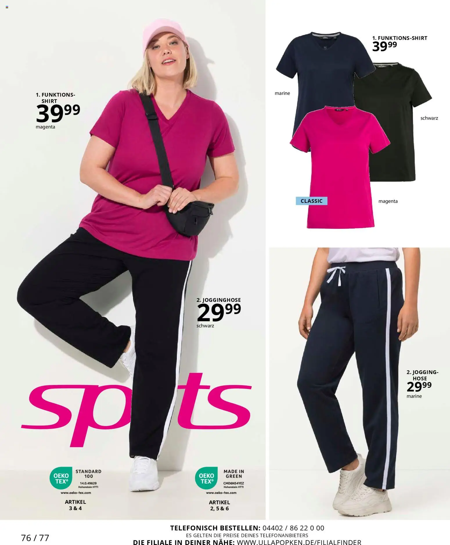 Ulla Popken Prospekt 	 – gültig ab 01.01.2026 | Seite: 76 | Produkte: Shirt, Jogginghose, Hose