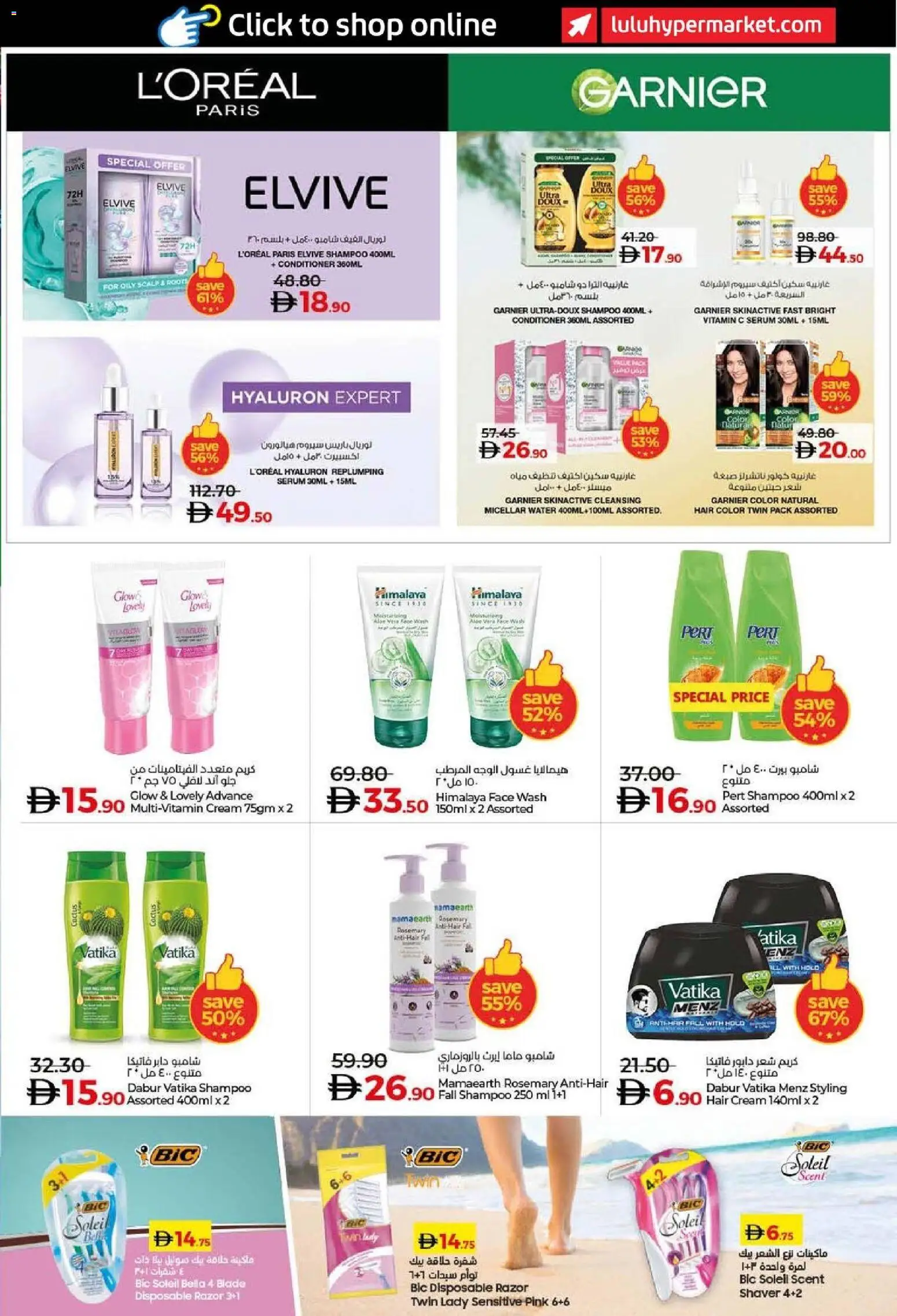 {H1} | Page: 21 | Products: Βοδινό κρέας, Hundekiks, Αφροντούζ, Λαμπρυντικό/ γυαλιστικό πλυντηρίου πιάτων