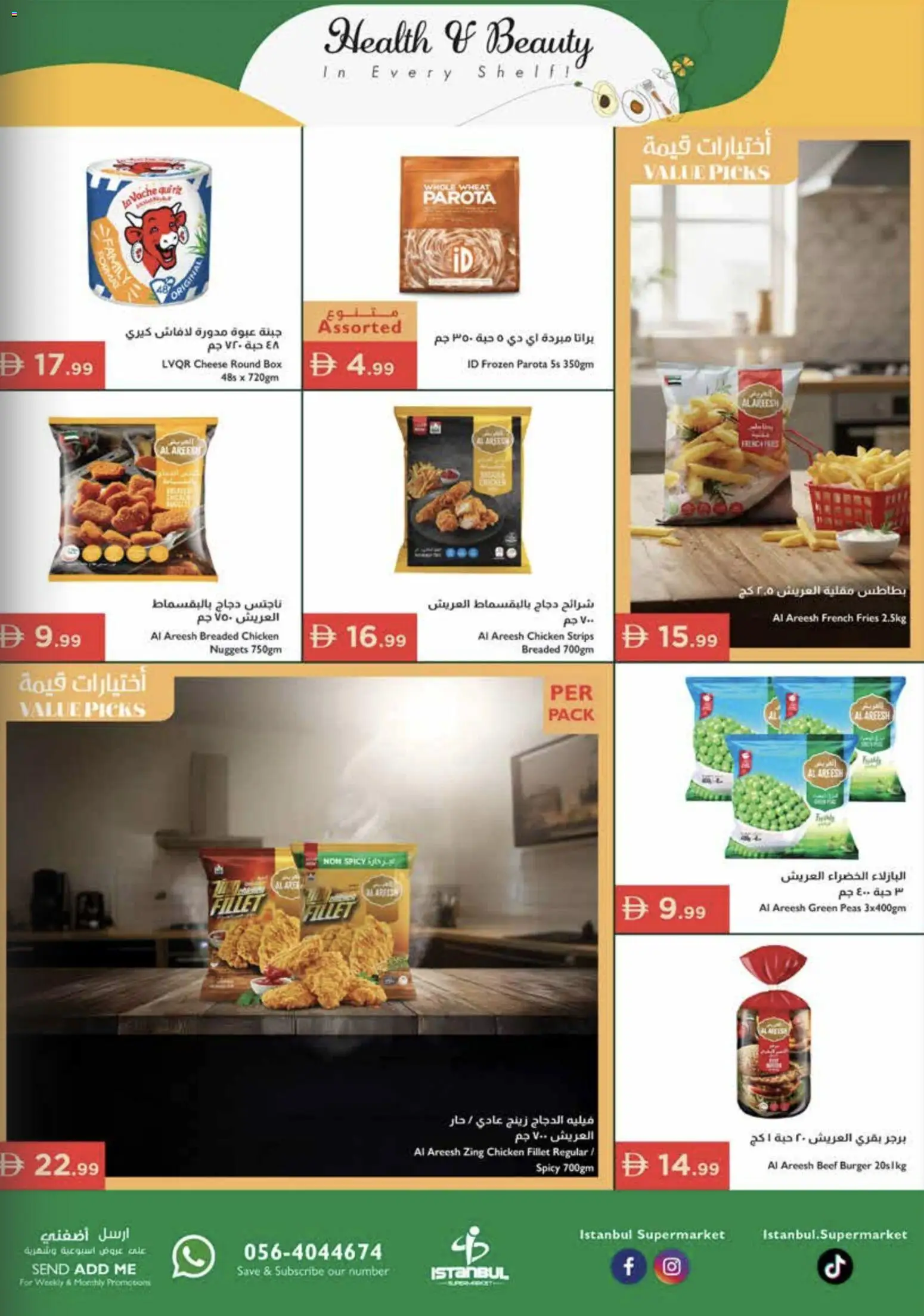 {H1} | Page: 13 | Products: Vajcia, Čokoláda, Schokolade, Blazer