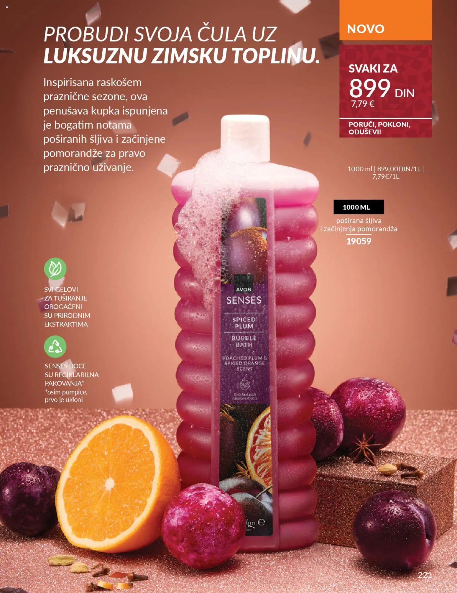 AVON katalog - važi od 01.11.2025 | Strana: 221