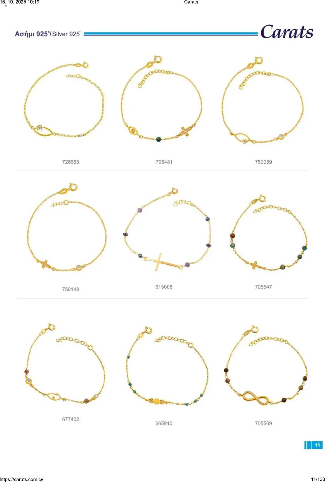 Carats Jewellers Κατάλογος – σε ισχύ από 15.10.2025 | Σελίδα: 11