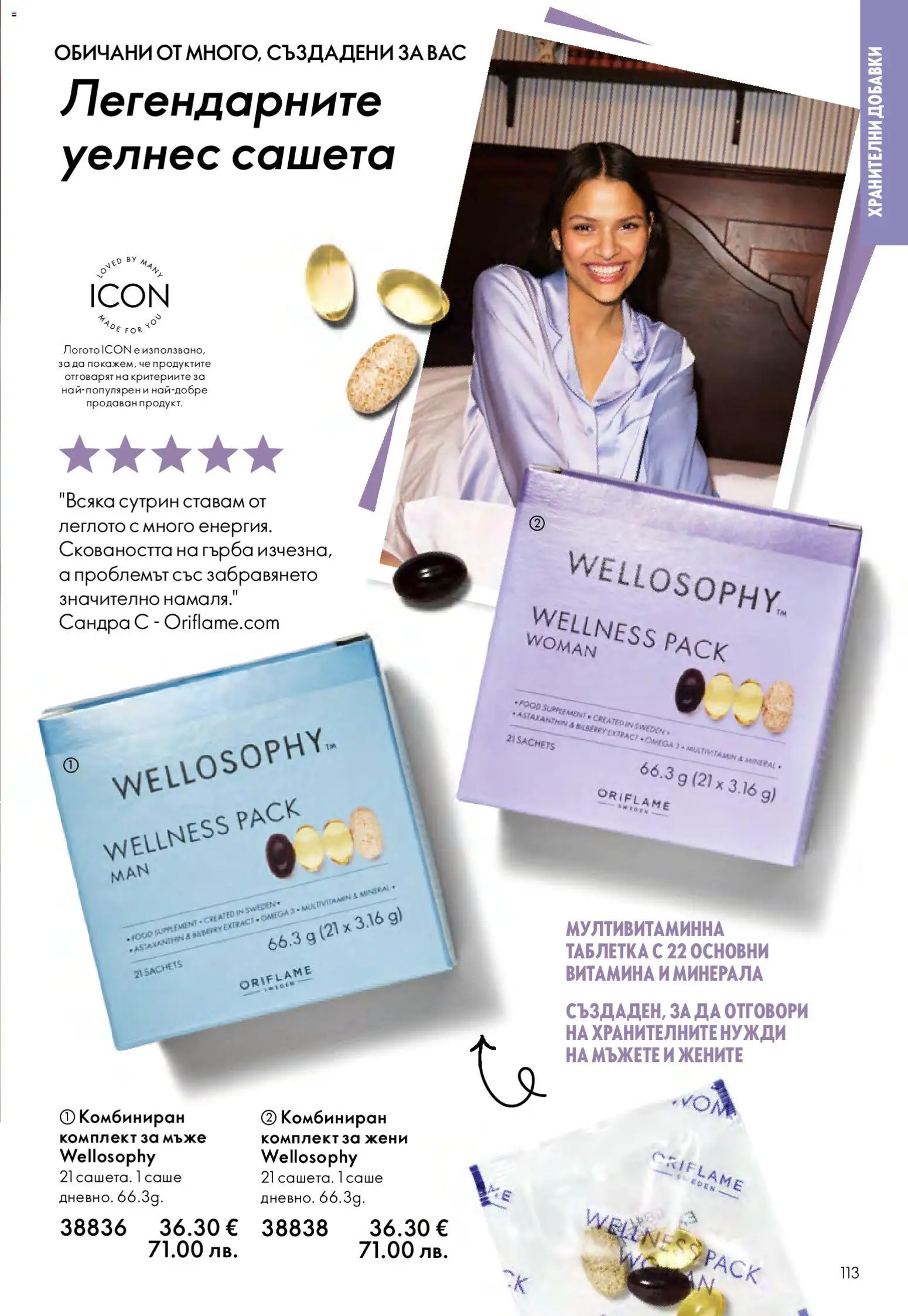 {H1} | Страница: 113