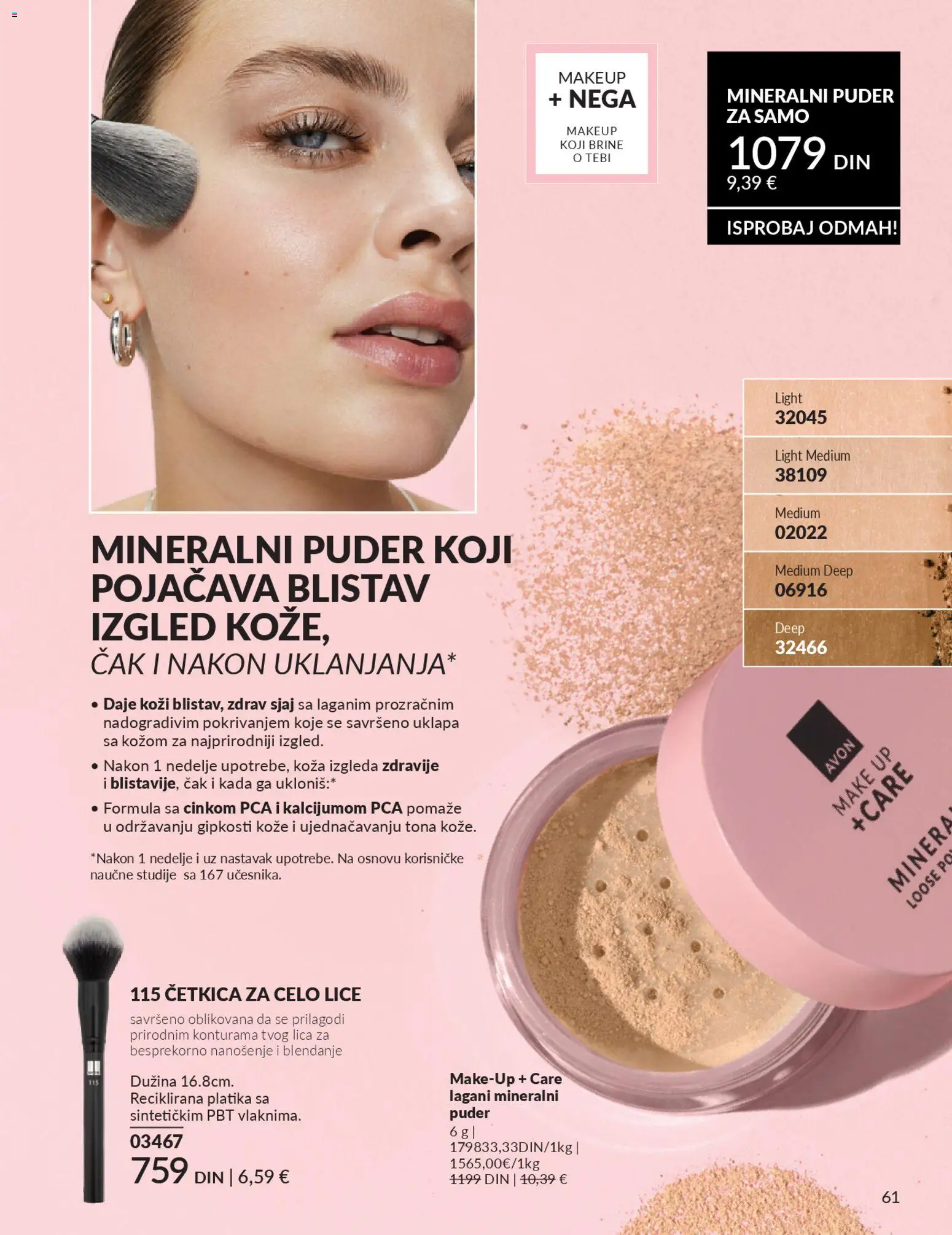 AVON katalog - važi od 28.02.2026 | Strana: 65 | Proizvode: Puder