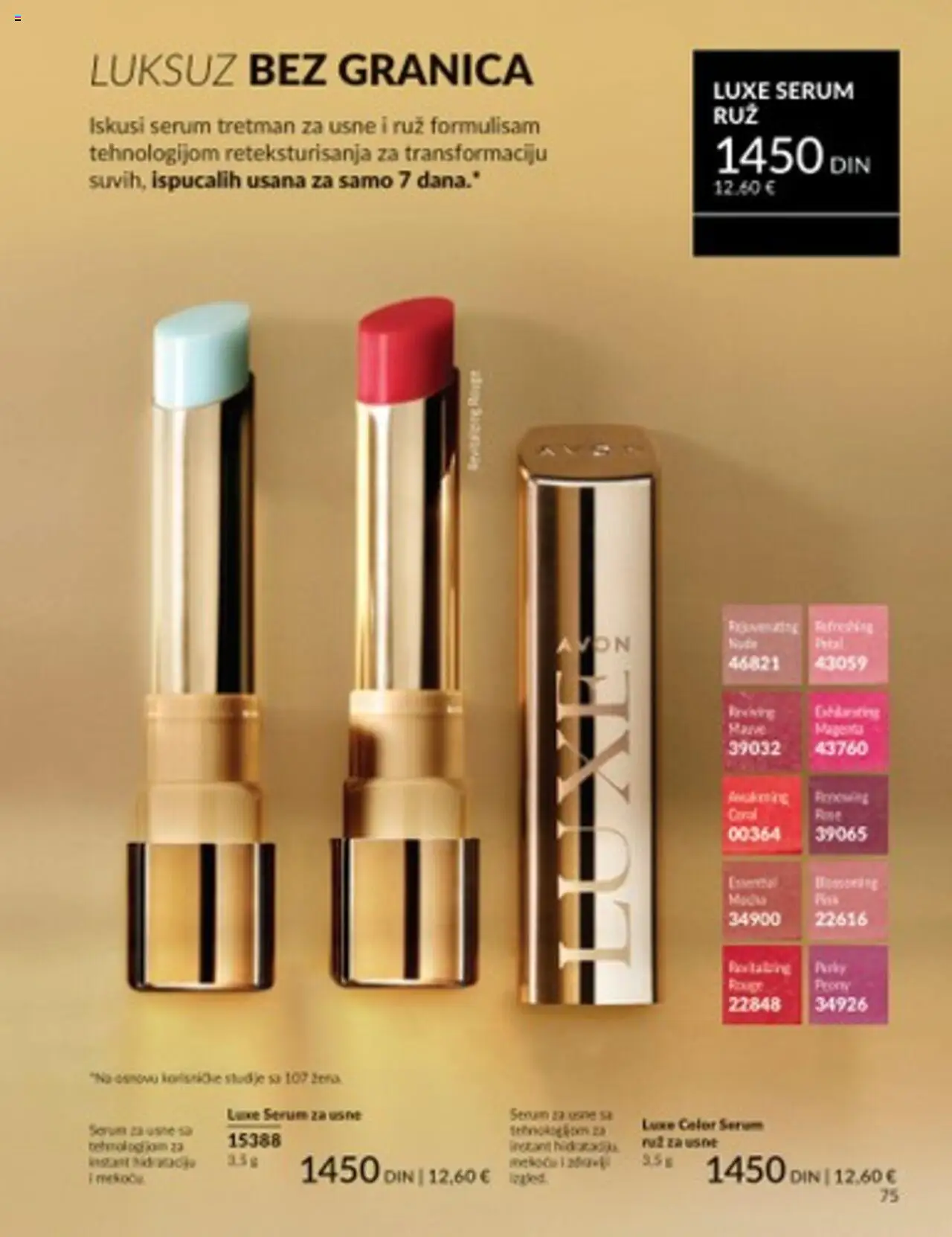 AVON katalog - važi od 01.08.2025 | Strana: 75