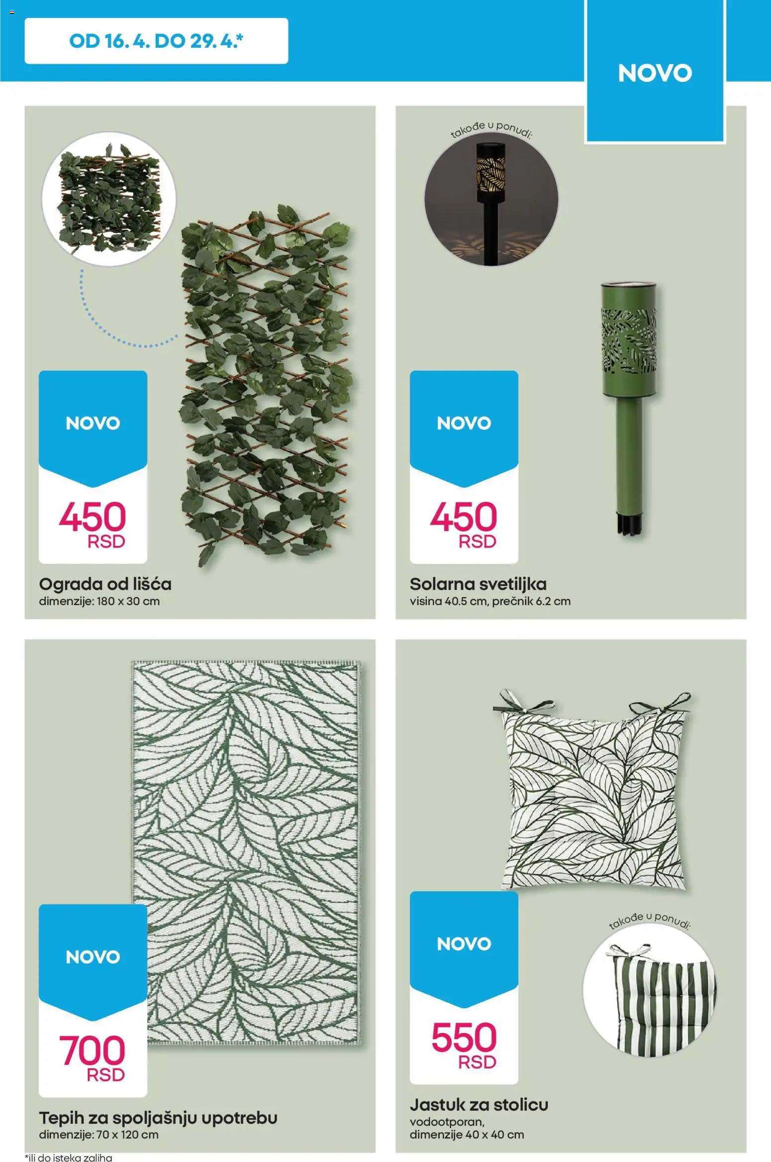 Pepco katalog - važi od 23.04.2026 | Strana: 13 | Proizvode: Jastuk, Tepih