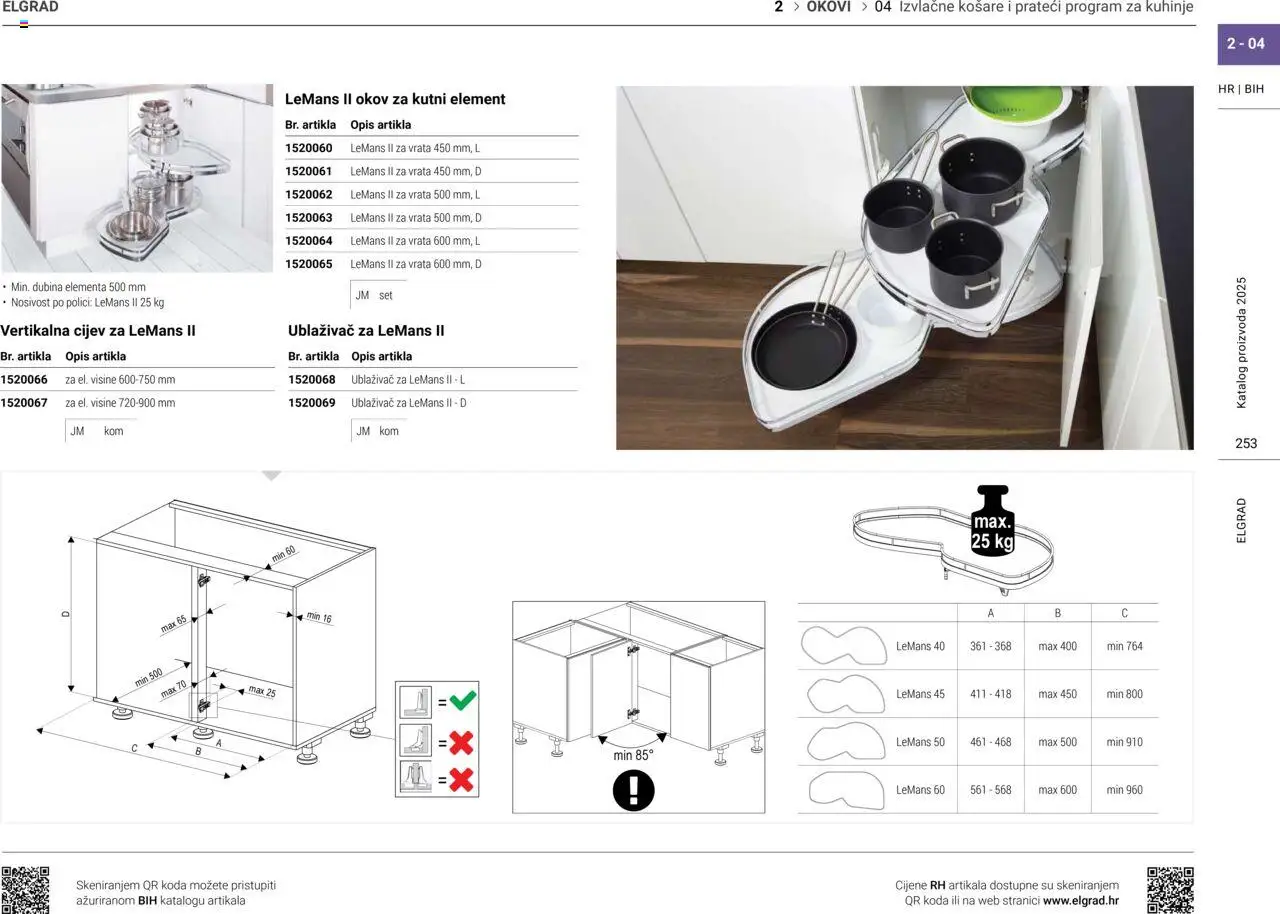 Elgrad katalog | vrijedi od 02.04.2025 | Stranica: 12 | Proizvodi: Vrata, Košare