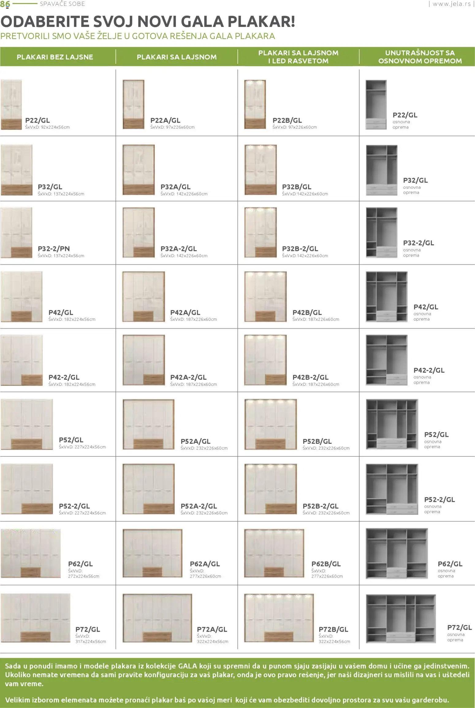 Jela katalog - važi od 15.12.2025 | Strana: 86