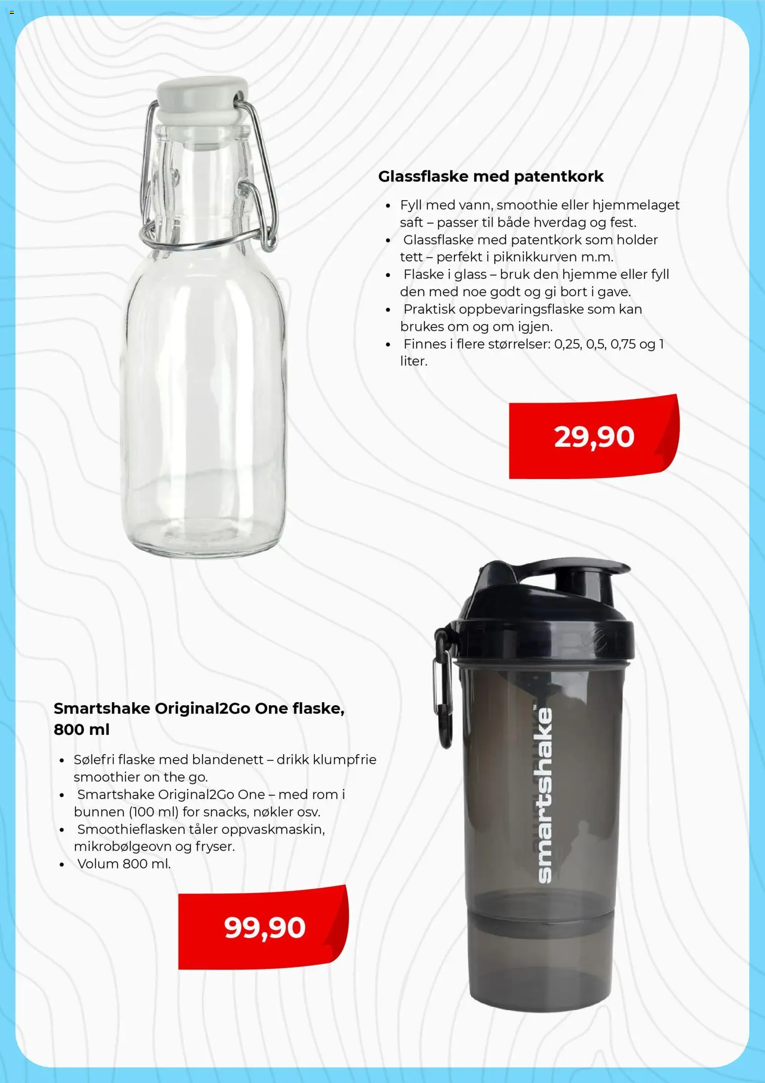 {H1} | Side: 3 | Produkter: Persienn, Saft, Замок, Суміш дитяча