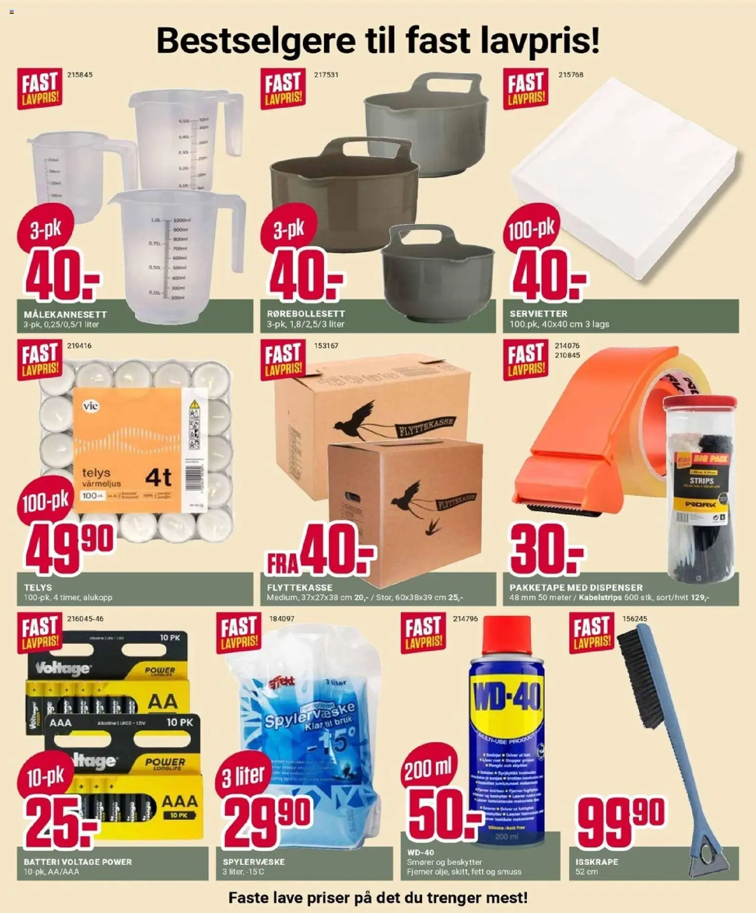 {H1} | Side: 12 | Produkter: Суміш дитяча, Servietter, Batteri, Mouth wash