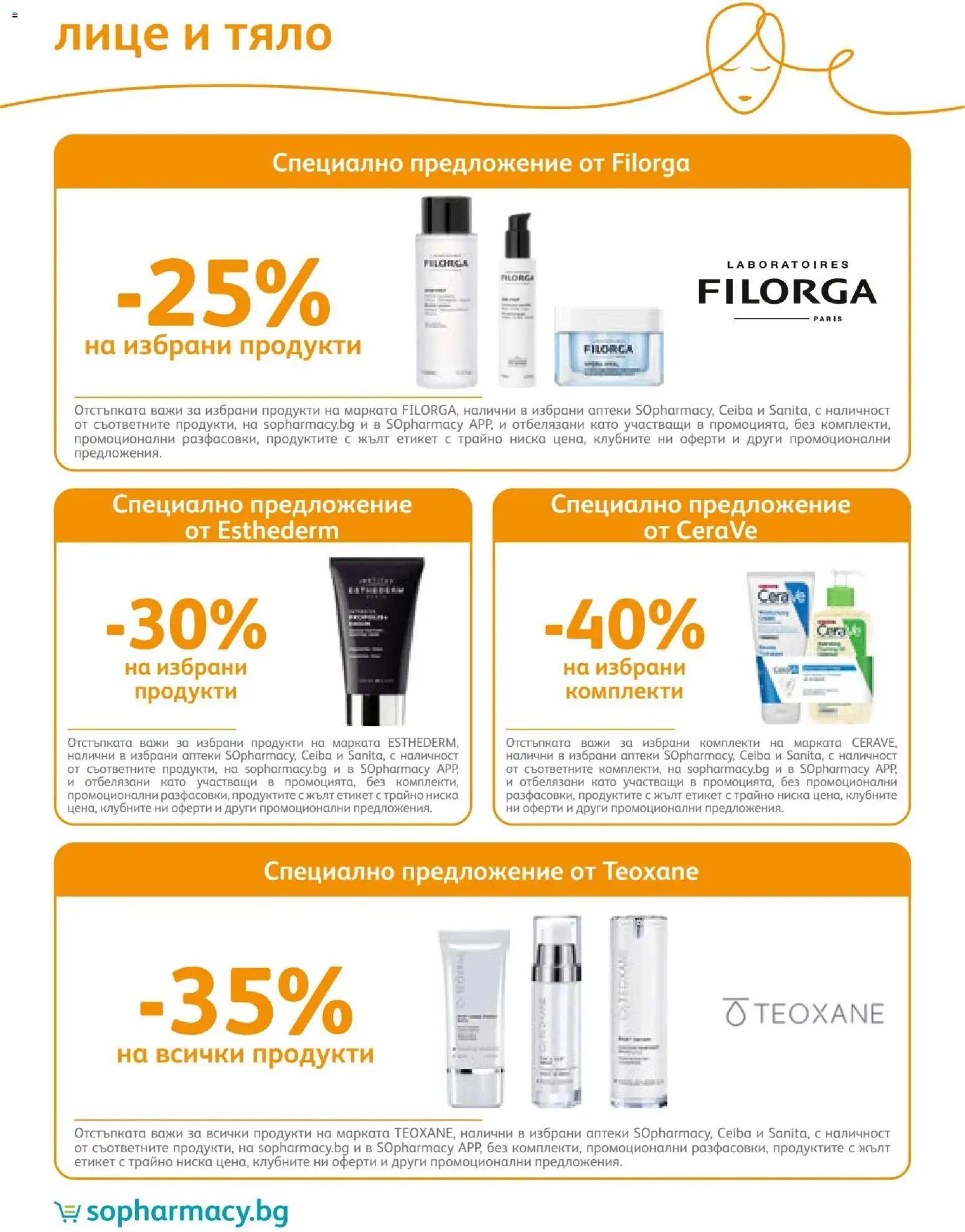 {H1} | Страница: 74