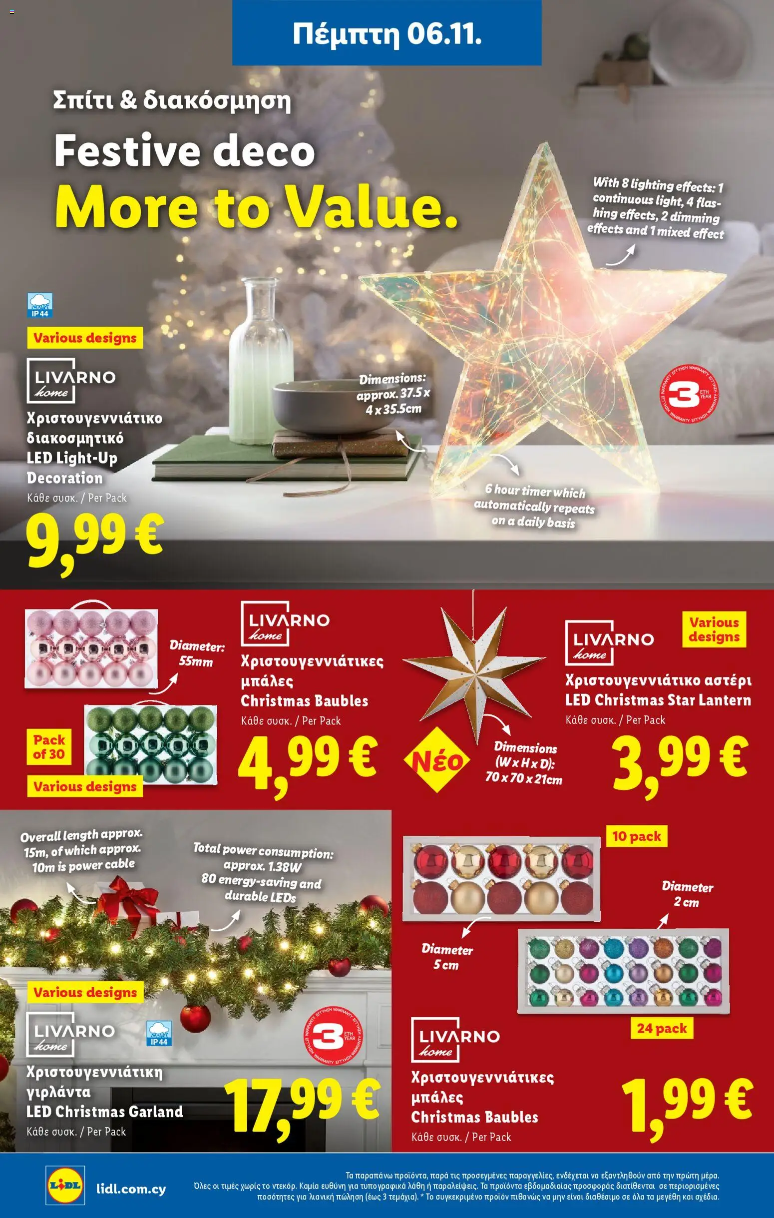 Lidl - Φυλλάδιο – σε ισχύ από 06.11.2025 | Σελίδα: 40