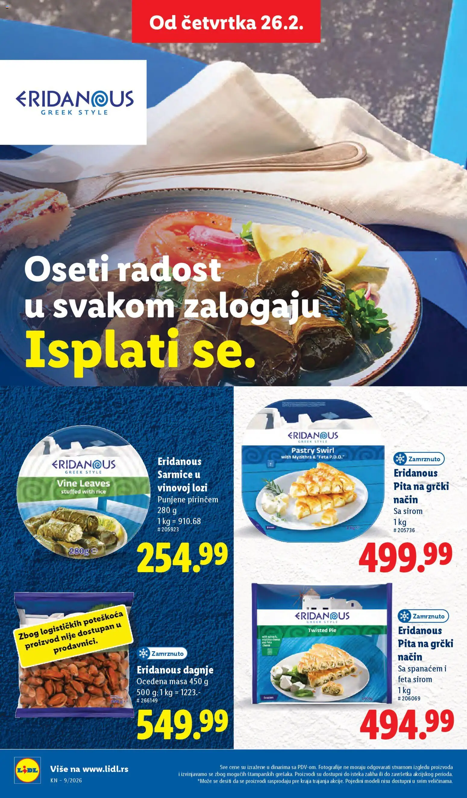 Lidl katalog - važi od 26.02.2026 | Strana: 54 | Proizvode: Pasulj, Cider, Sos, Paradajz