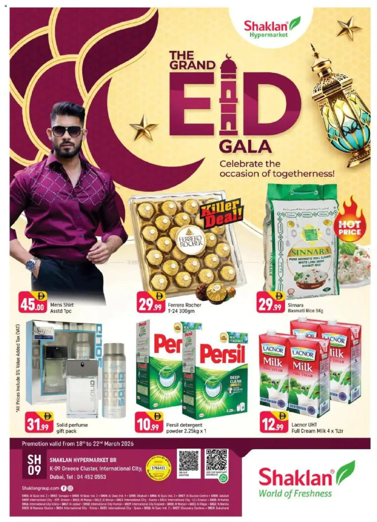 {H1} | Page: 1 | Products: Hovězí maso, Κουτί παπουτσιών, Котлон, Πούδρα