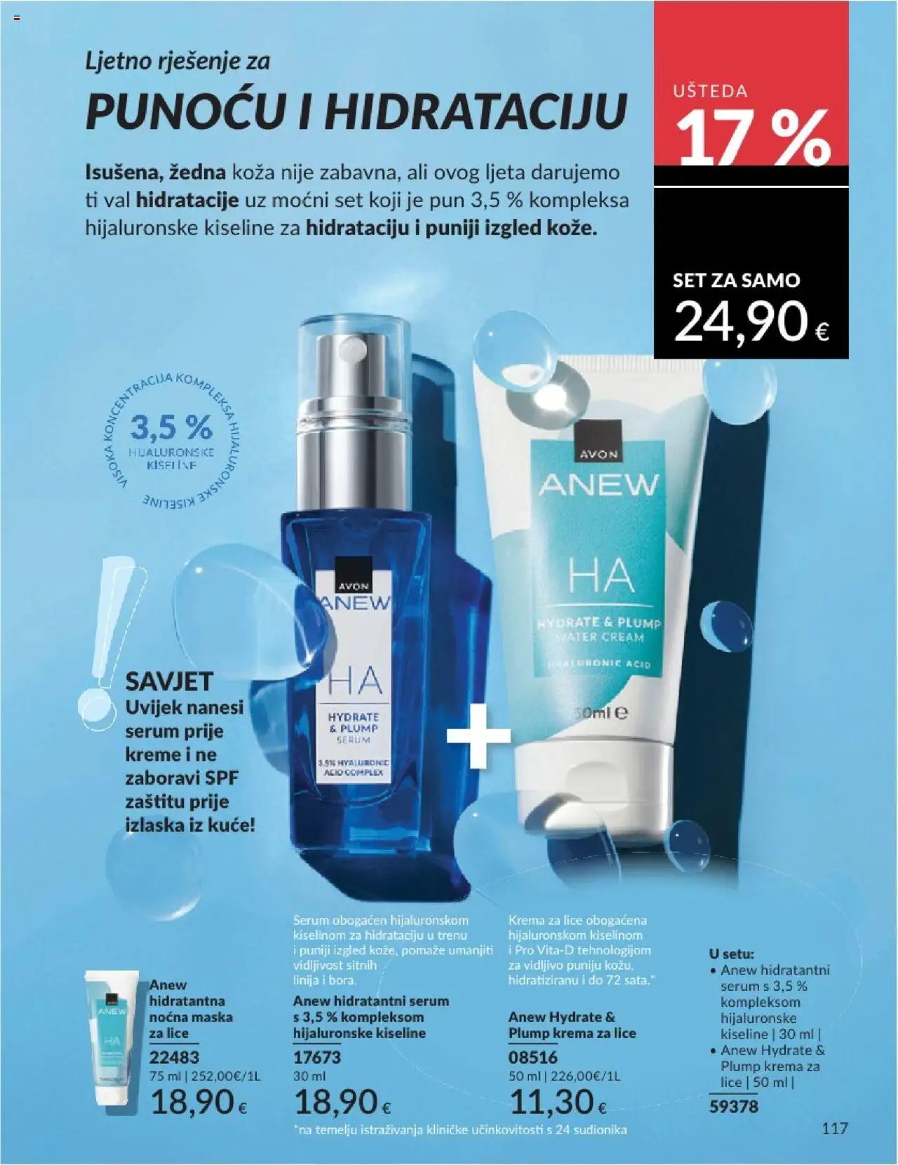 Avon katalog | vrijedi od 01.08.2025 | Stranica: 117 | Proizvodi: Krema za lice, Maska, Krema