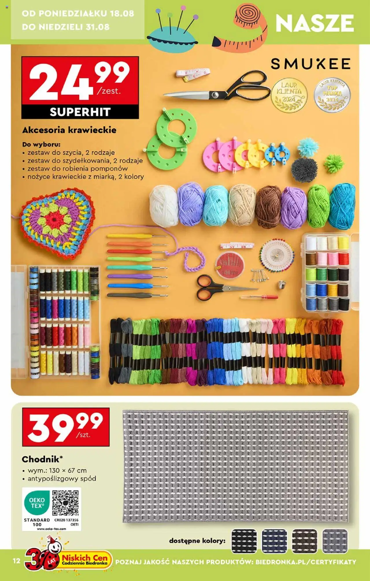 Biedronka gazetka - Hity i inspiracje od 18.08.2025 | Strona: 12