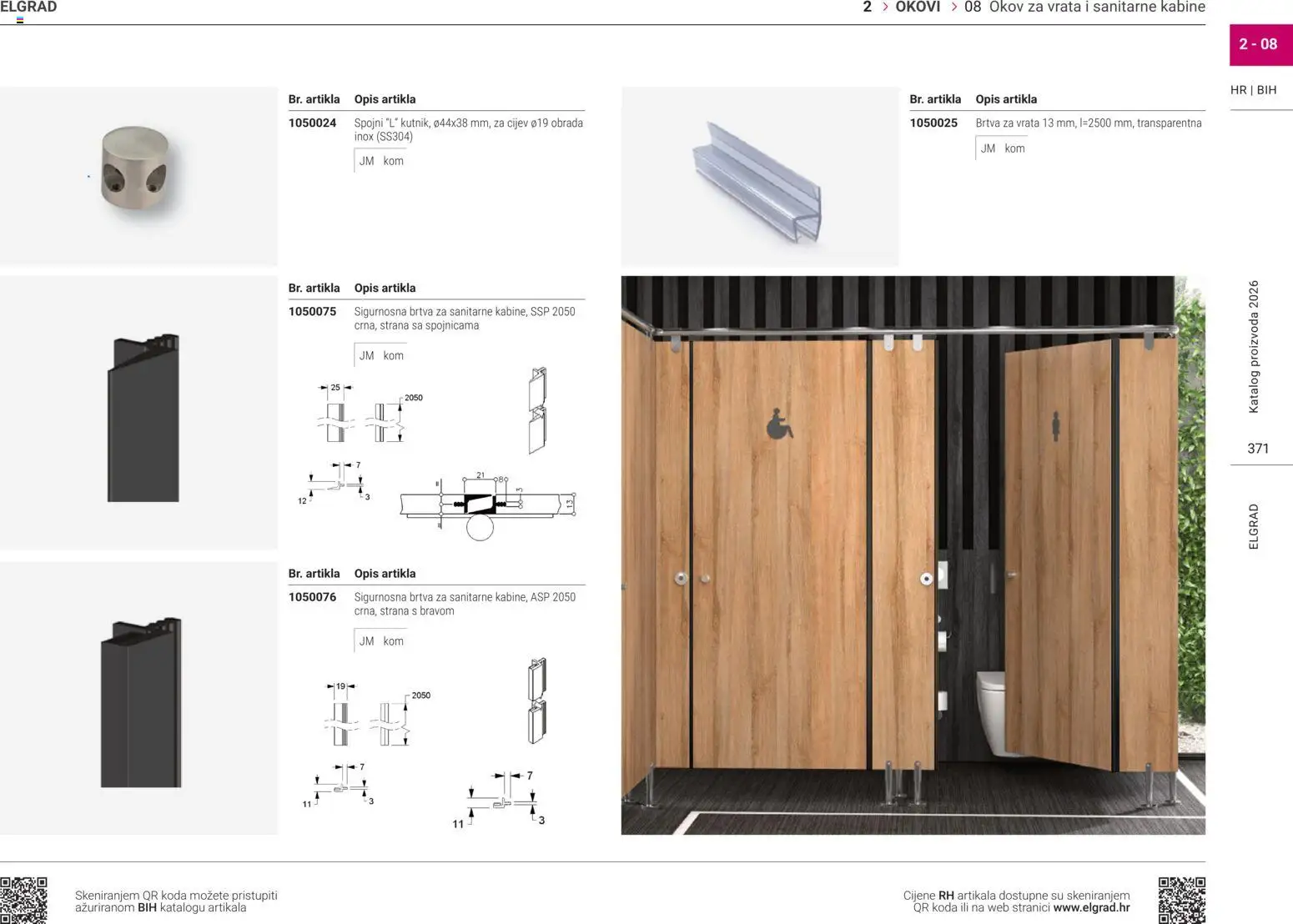 Elgrad katalog | vrijedi od 17.02.2026 | Stranica: 10 | Proizvodi: Vrata