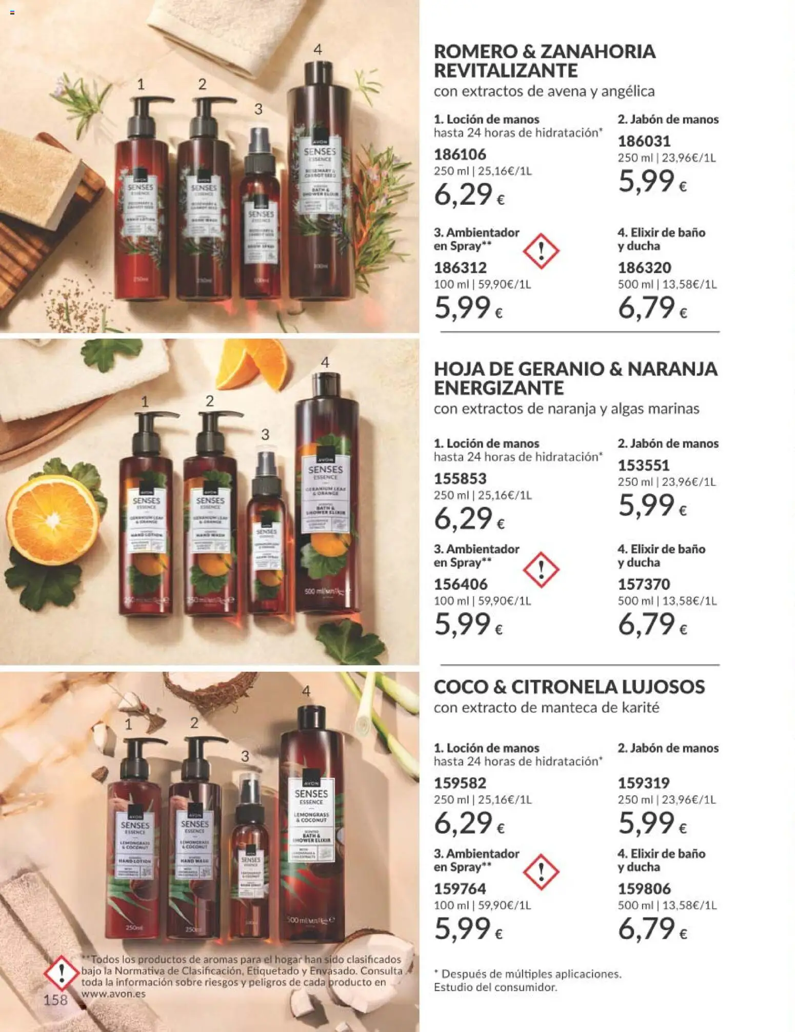 Catálogo AVON campaña 3 │ válido desde el 01.03.2026 | Página: 184 | Productos: Manteca, Τυρόπιτα, Γάλα σε σκόνη, Ducha