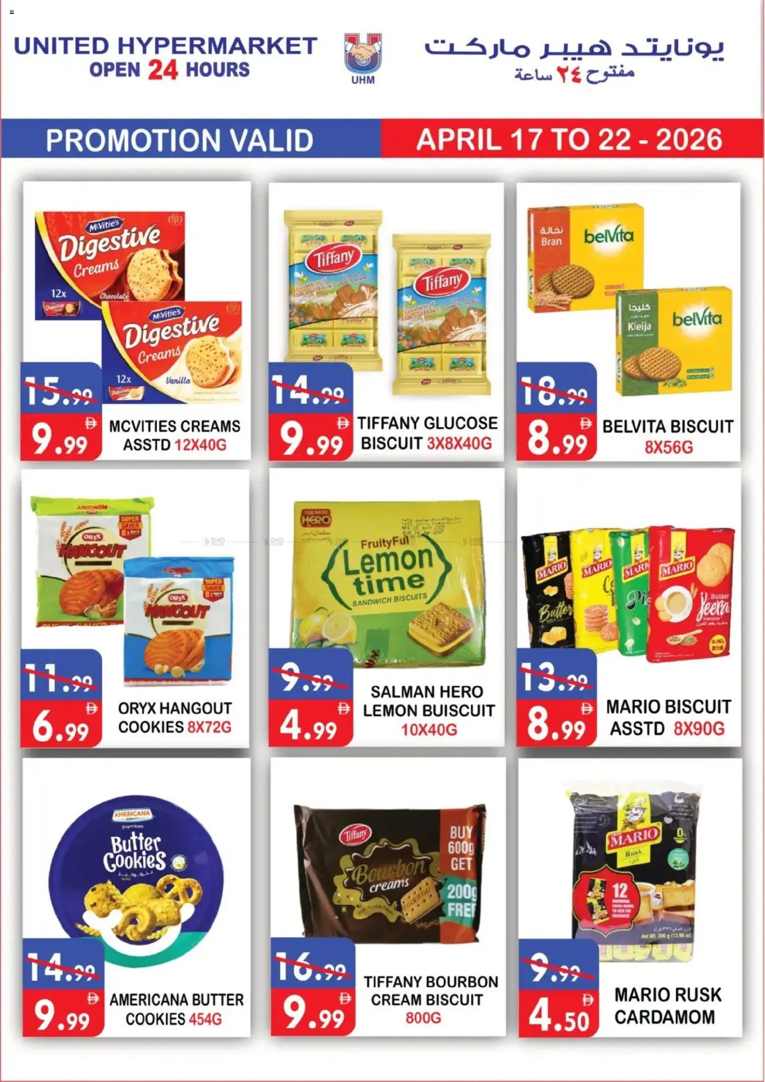 {H1} | Page: 2 | Products: Banány, Мляко, Котлон, Банани