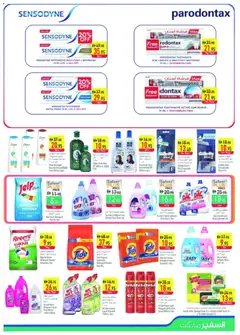 Preview of Safeermarket - Offers valid from 04.12.2025 | Page: 11