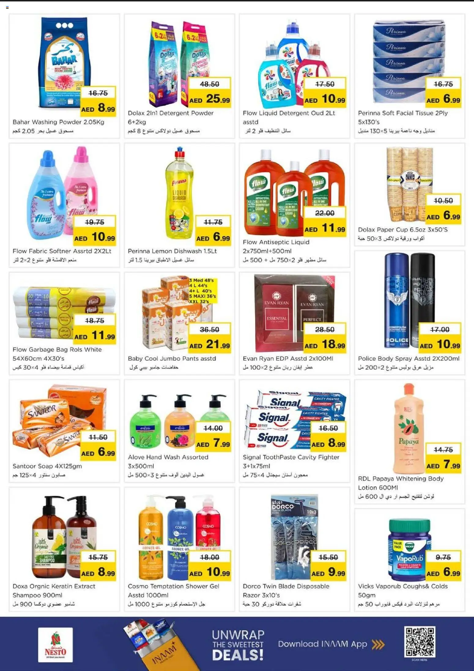 {H1} | Page: 9 | Products: Whisky, Κρέμα σώματος