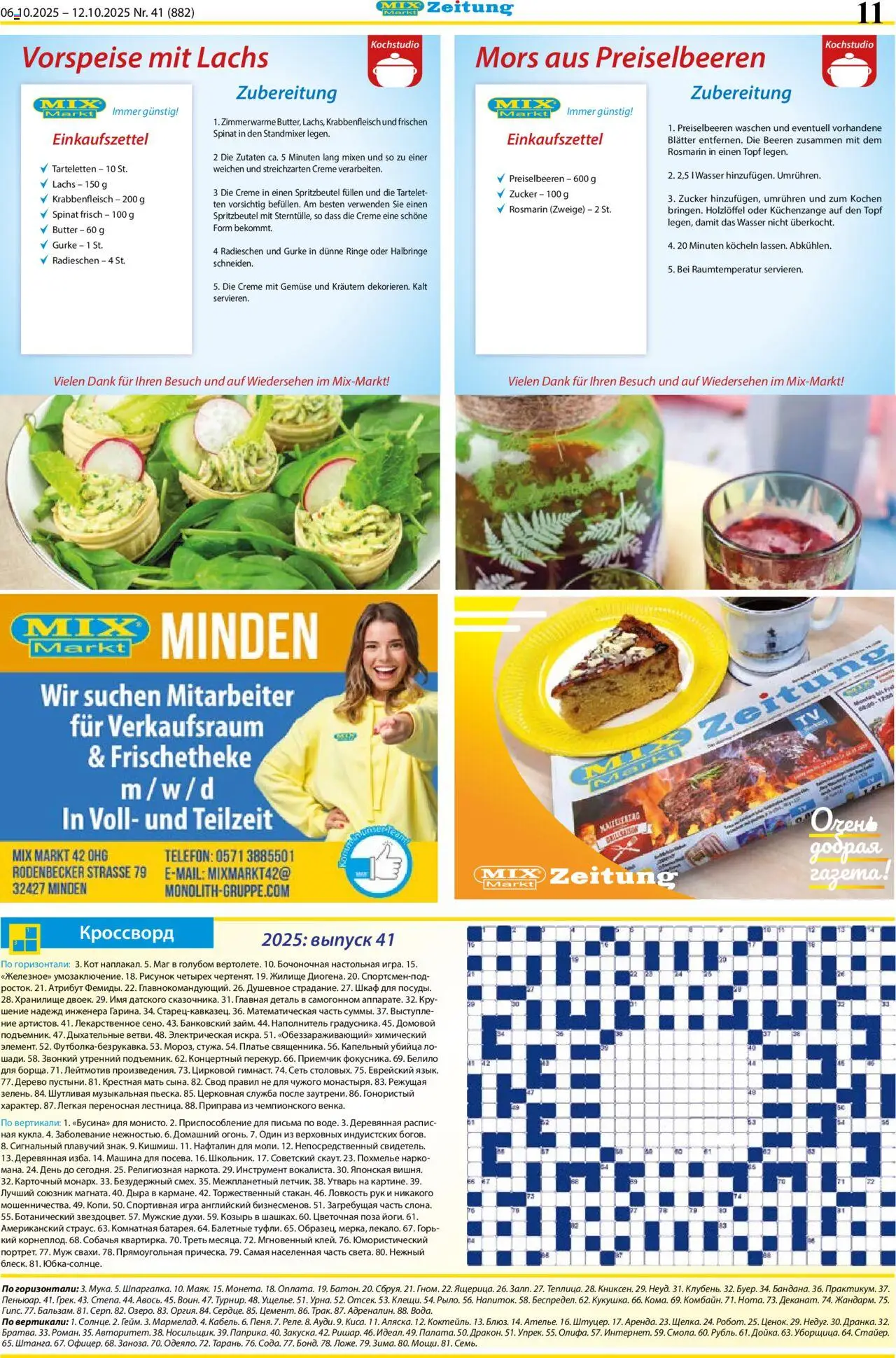 Mix Markt Prospekt 	 – gültig ab 06.10.2025 | Seite: 4 | Produkte: Butter, Lachs, Wasser, Zucker
