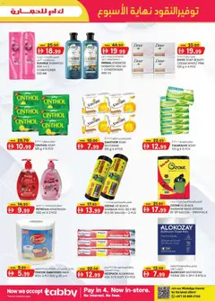 Preview of KM Trading - Weekend money saver Ajman Edition valid from 11.12.2025 | Page: 7