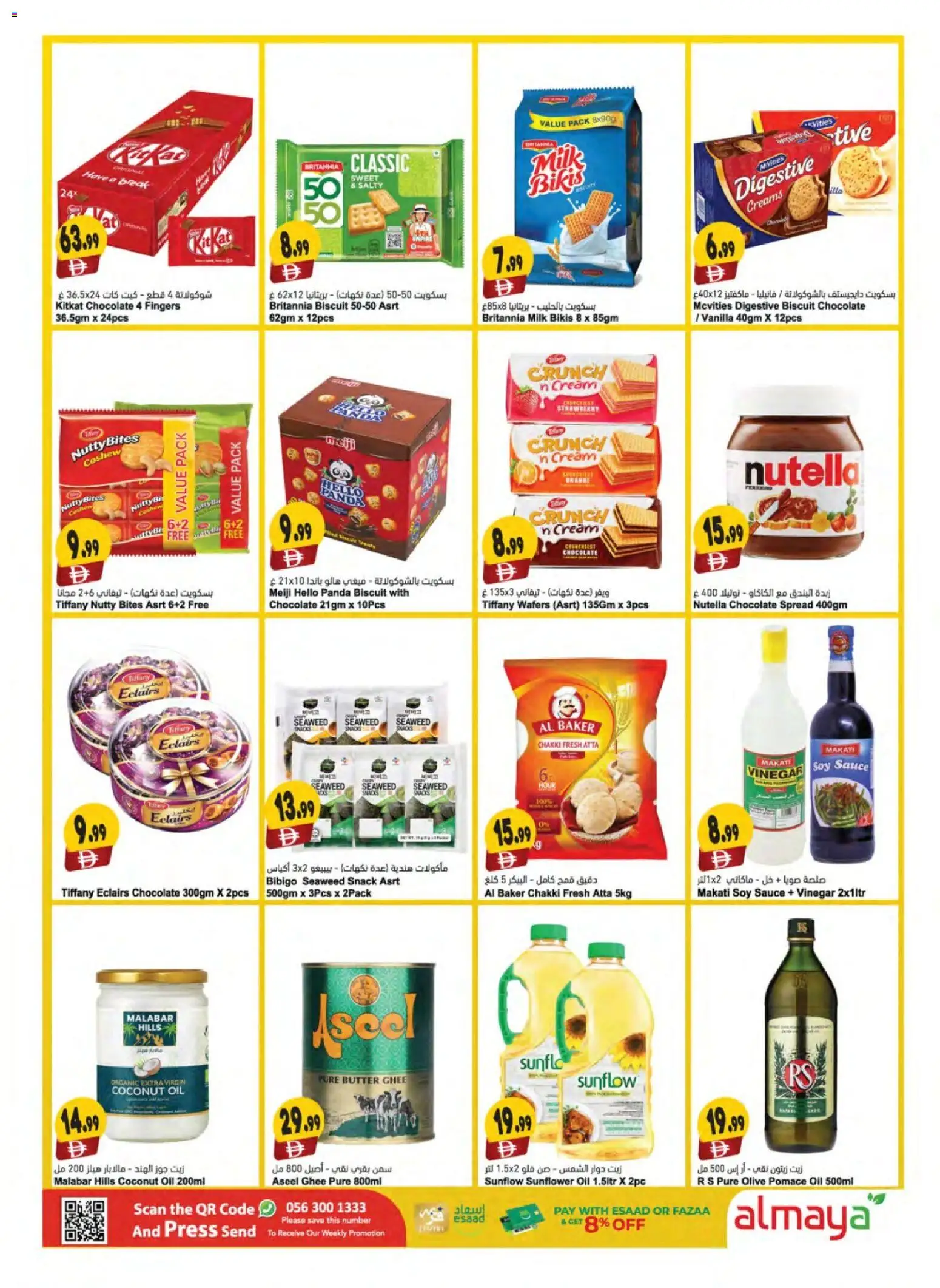 {H1} | Page: 9 | Products: Jablká, Banány, Котлон, Spil