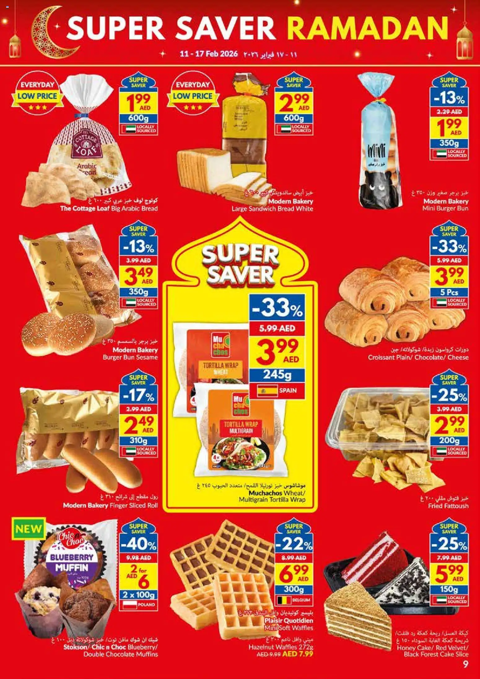 {H1} | Page: 9 | Products: Vajcia, Saláma, Banány, Mikrofon