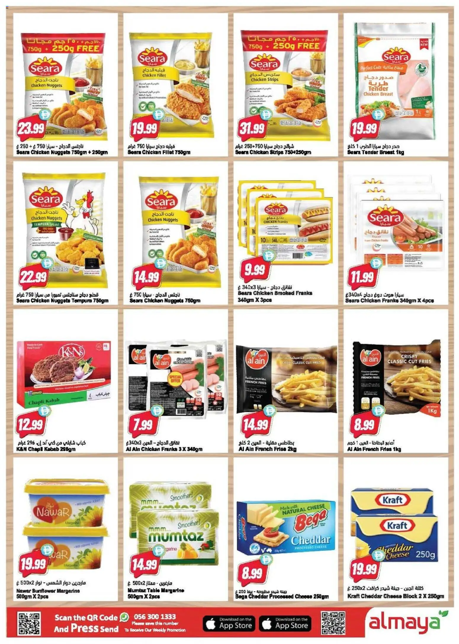 {H1} | Page: 5 | Products: Vajcia, Čokoláda, Bruser, Spil