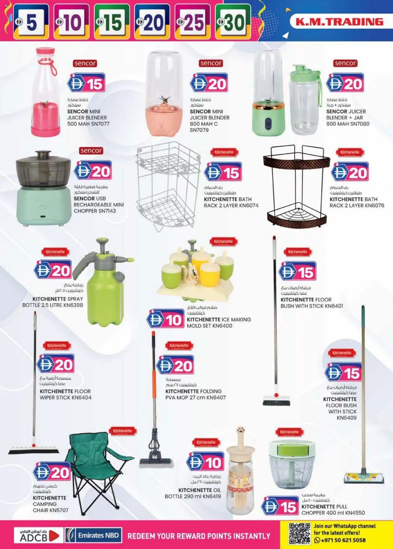 {H1} | Page: 8 | Products: Jablká, Lampe, Sneakers, Spillekonsol