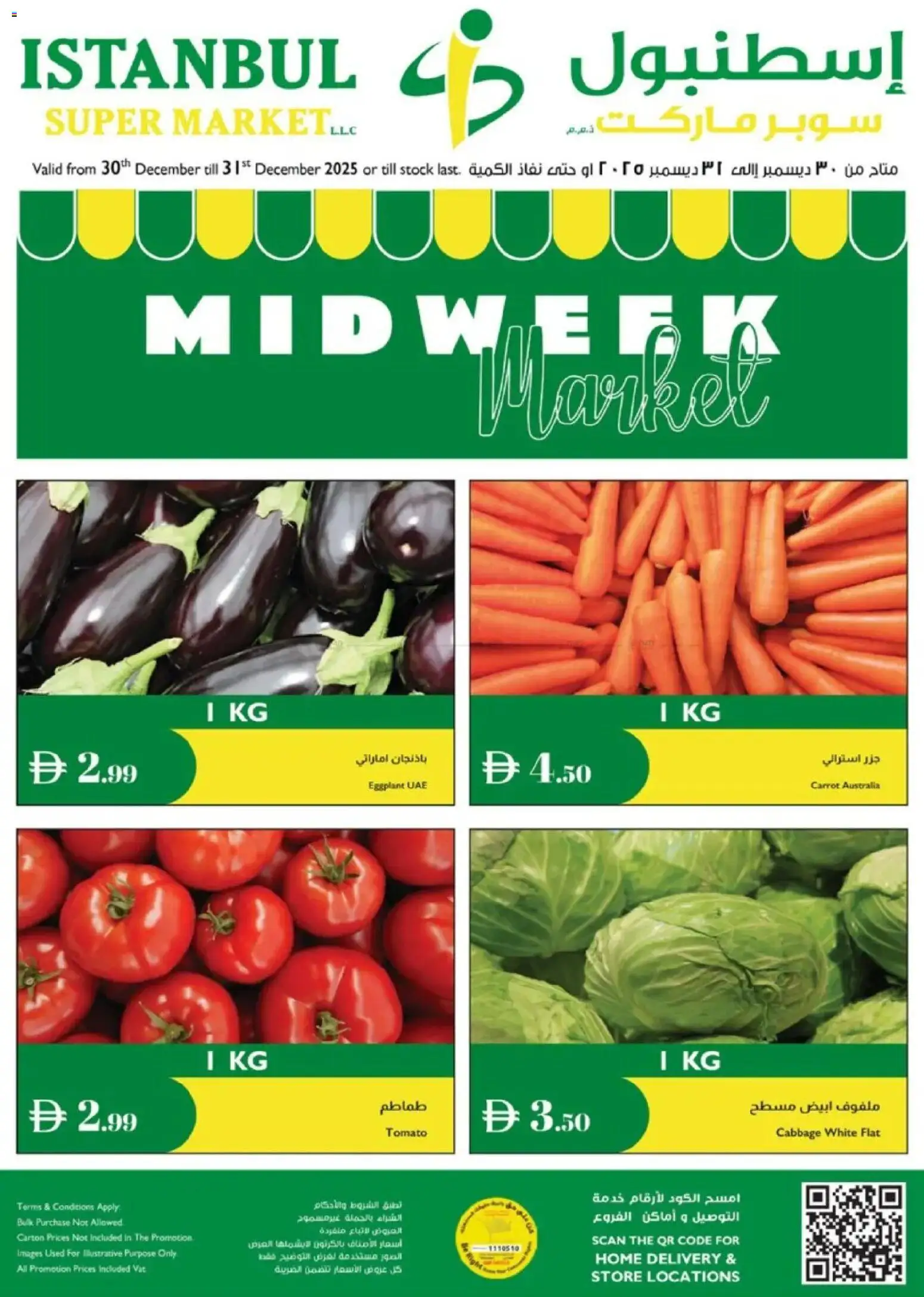 {H1} | Page: 1 | Products: Äpfel