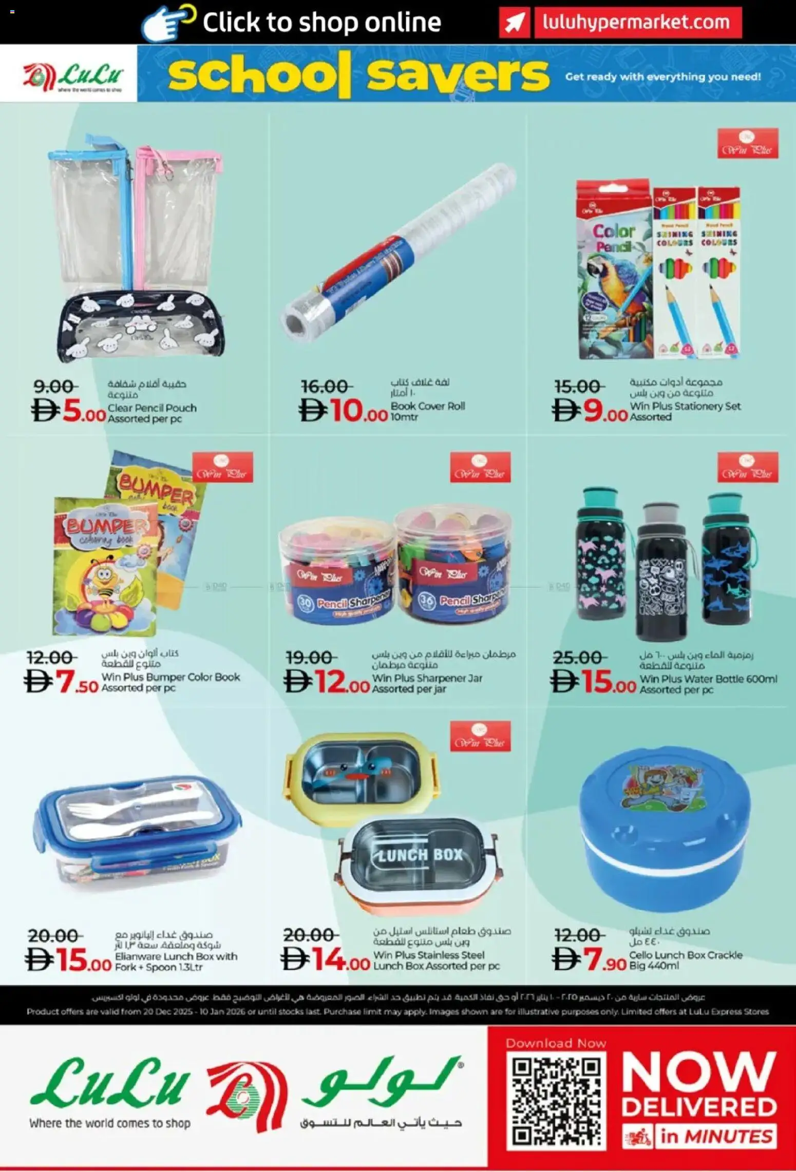 {H1} | Page: 8 | Products: BB creme, Blush makeup , Blazer