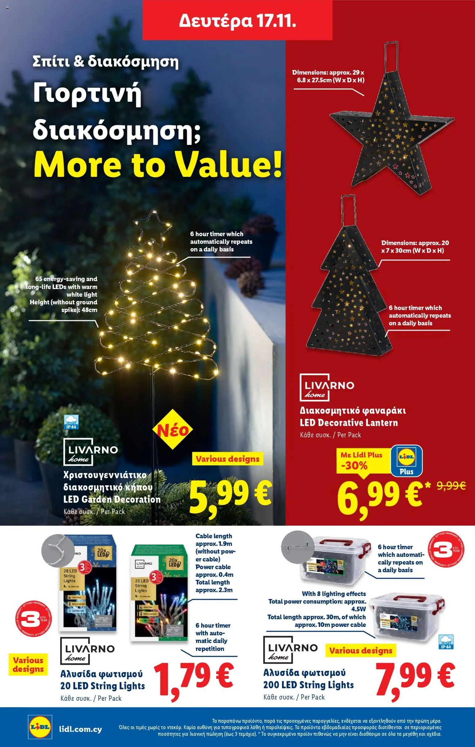 Lidl - Φυλλάδιο – σε ισχύ από 13.11.2025 | Σελίδα: 50