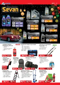 Преглед на Алати брошура - Офертите са валидни от 18.12.2025 | Страница: 11 | Продукти: Количка, Стълба, Крушка, Масло