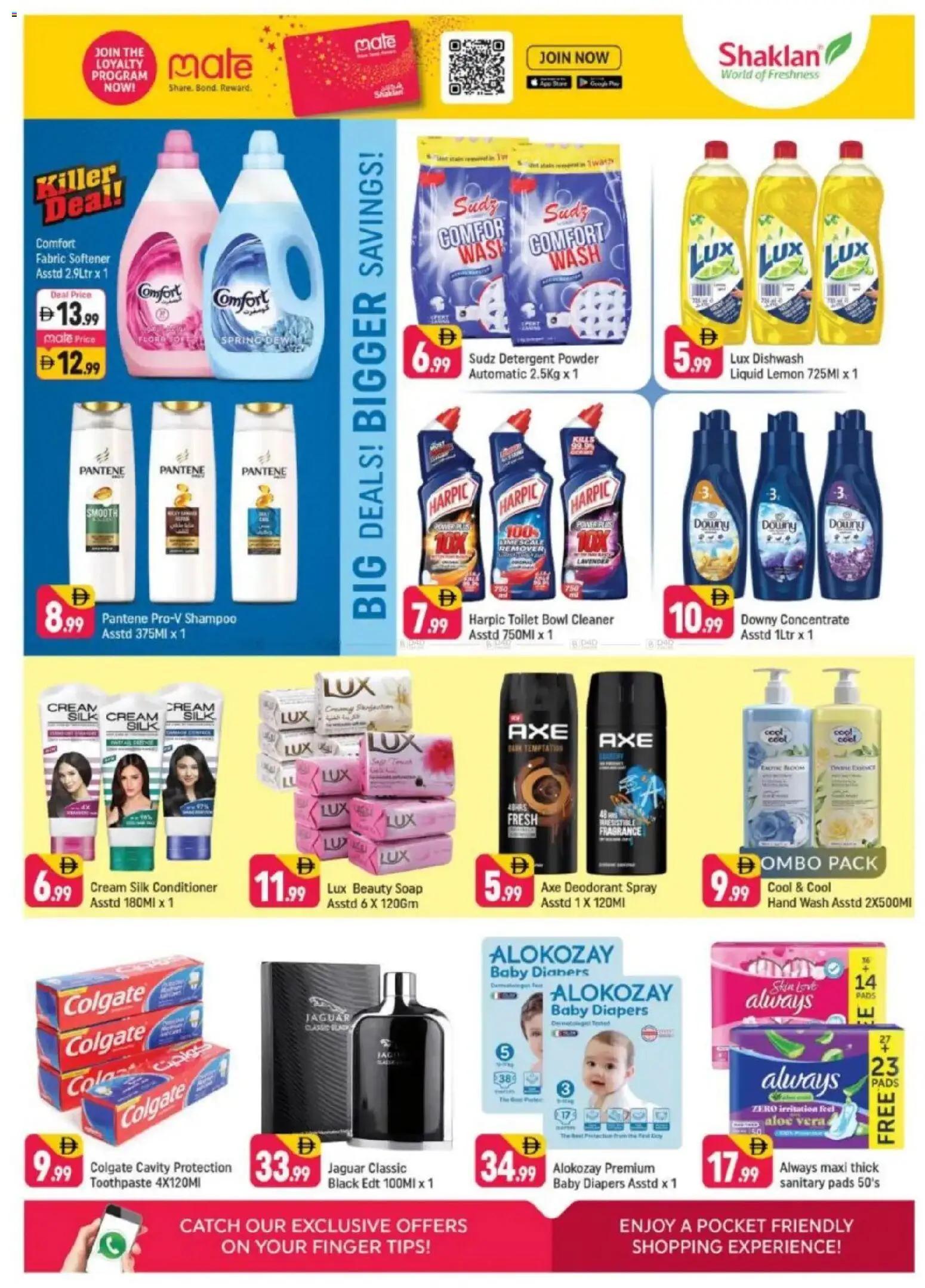 {H1} | Page: 10 | Products: Κρέμα σώματος