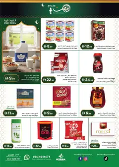 Preview of Istanbul Supermarket - Offers valid from 12.02.2026 | Page: 2 | Products: Čaj, Whisky, Agrumi, Котлон