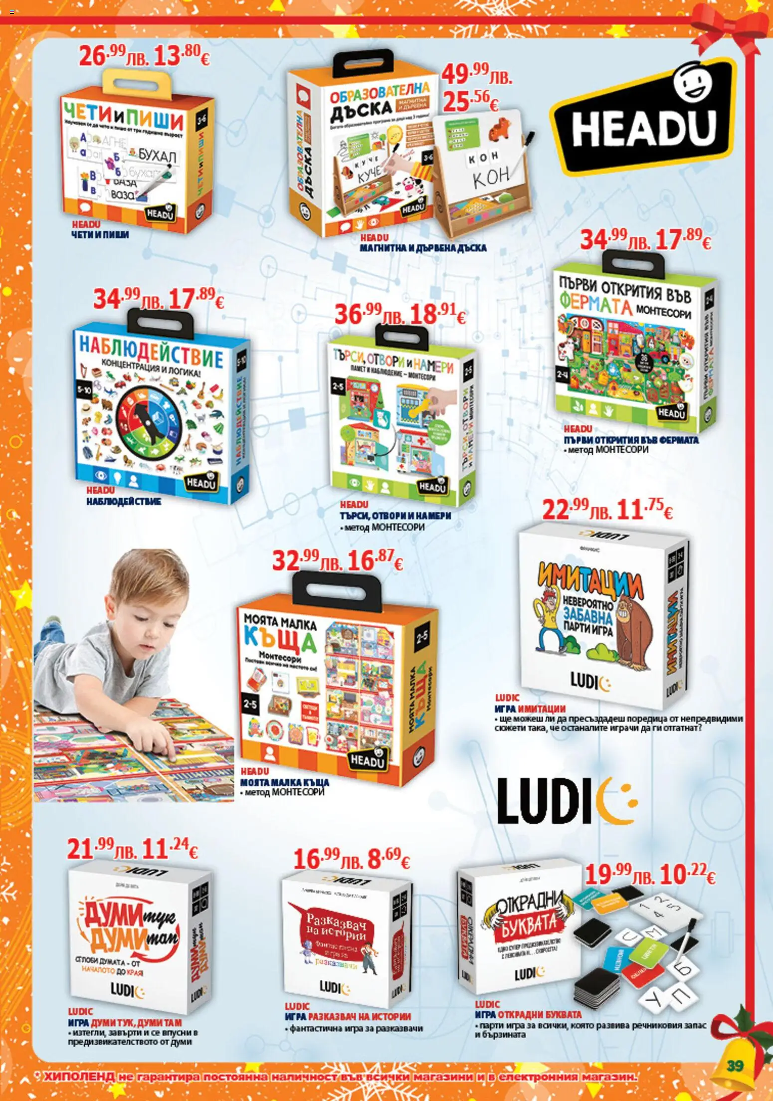 {H1} | Страница: 39