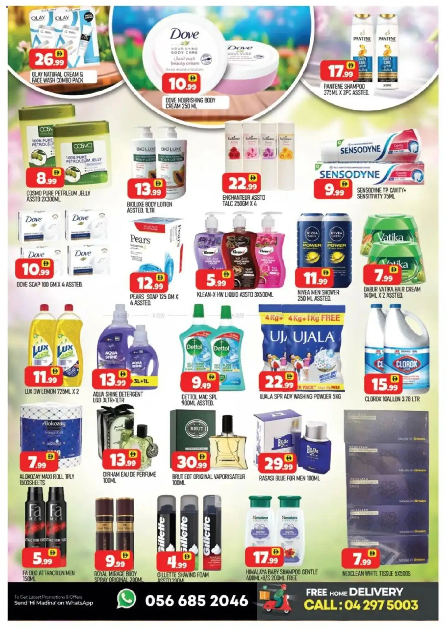 {H1} | Page: 5 | Products: Κουτί παπουτσιών, Котлон, Πούδρα, MP4