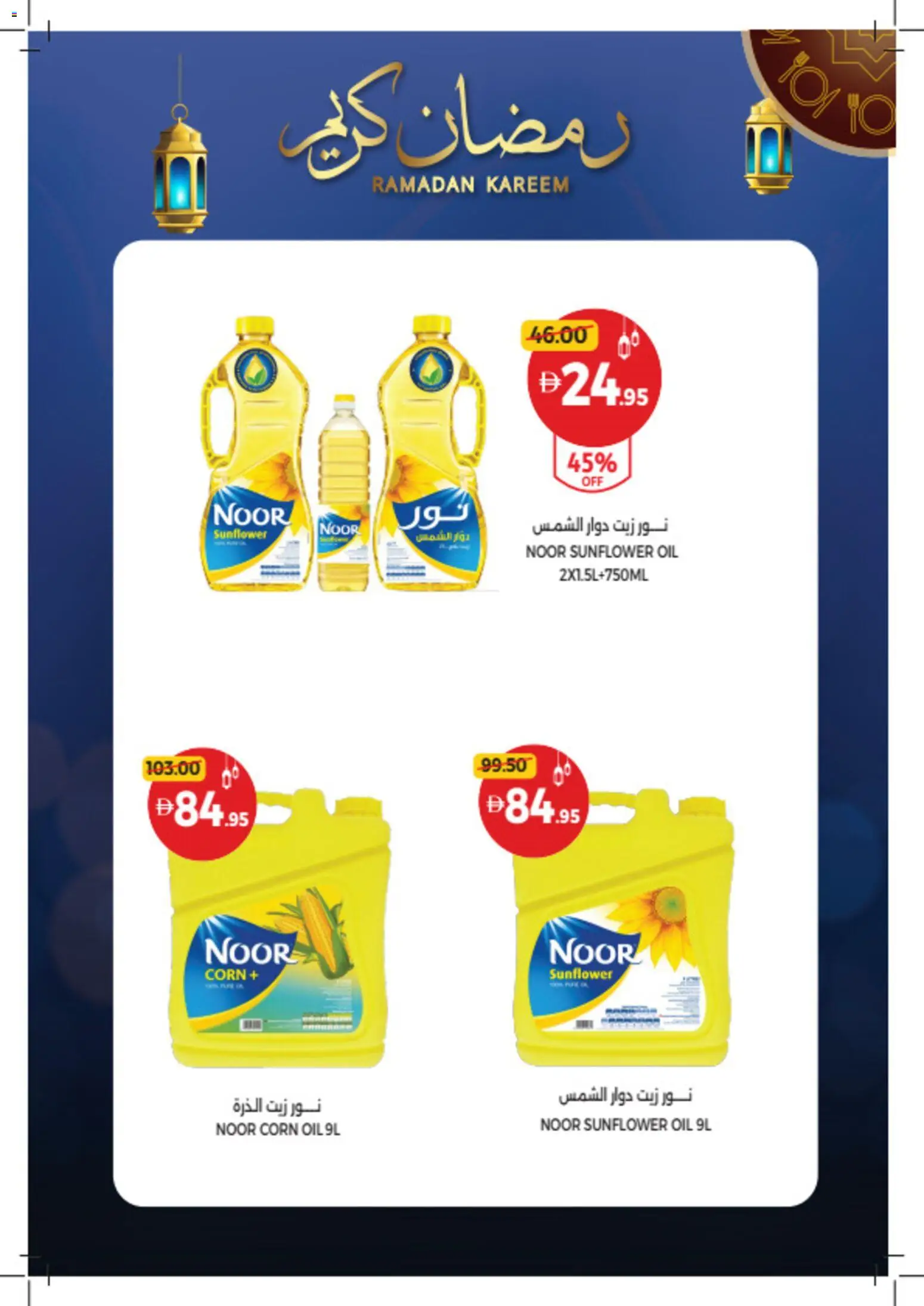 {H1} | Page: 28 | Products: Jablká