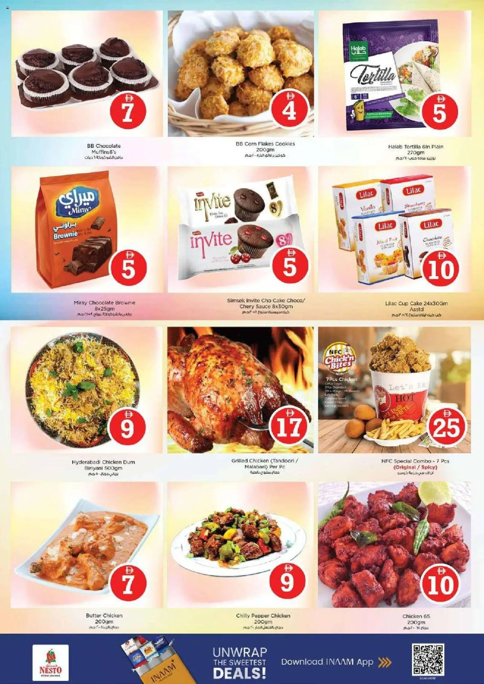 {H1} | Page: 15 | Products: Banány, Čokoláda, Банани, Ropa