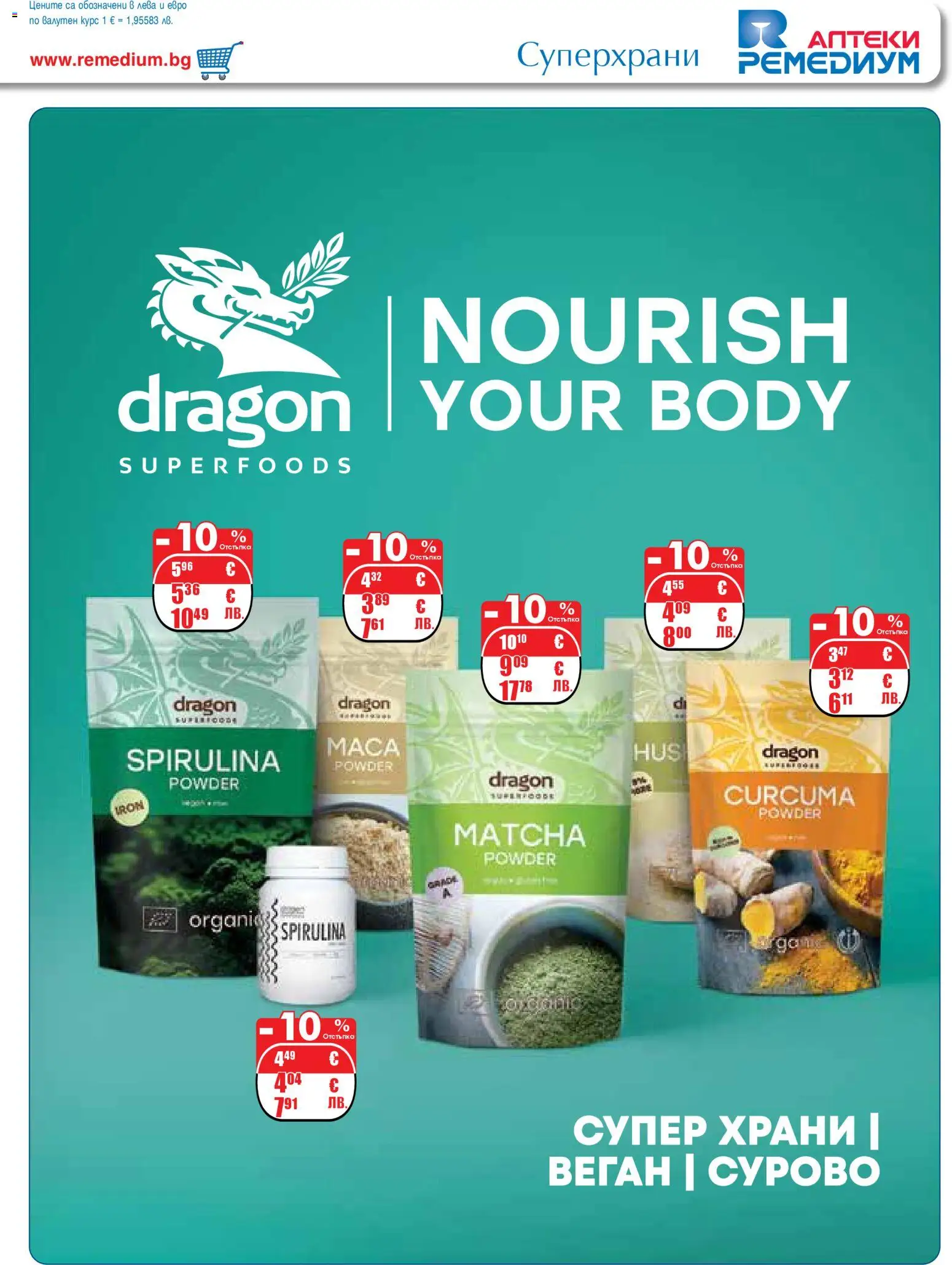 {H1} | Страница: 31