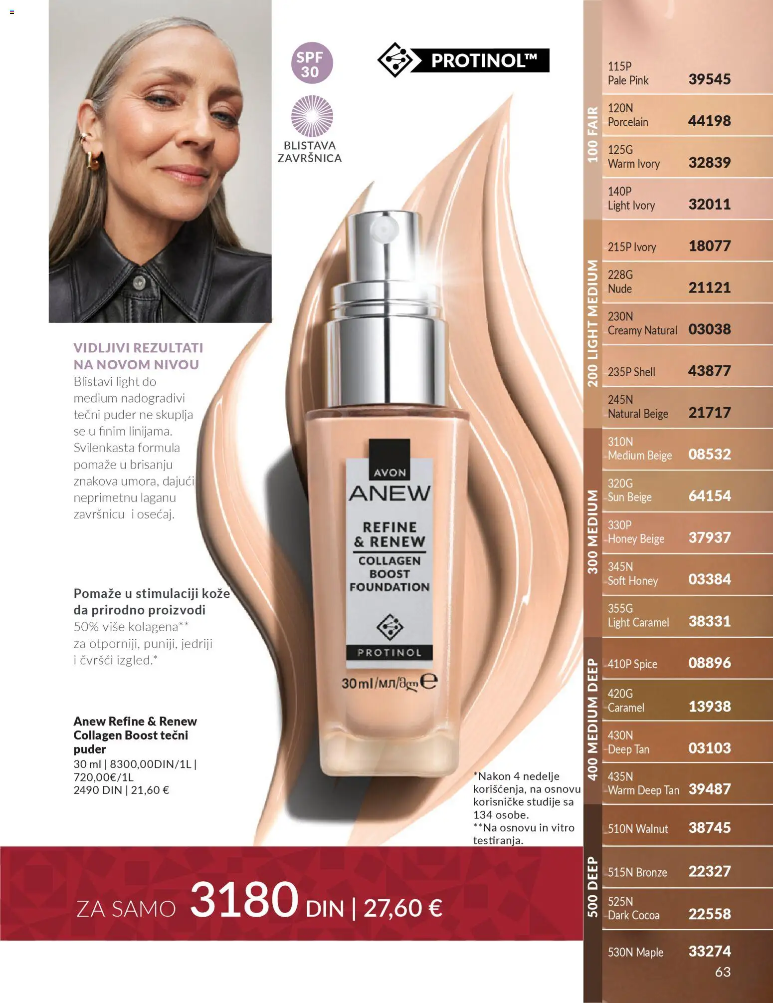 AVON katalog - važi od 01.12.2025 | Strana: 67