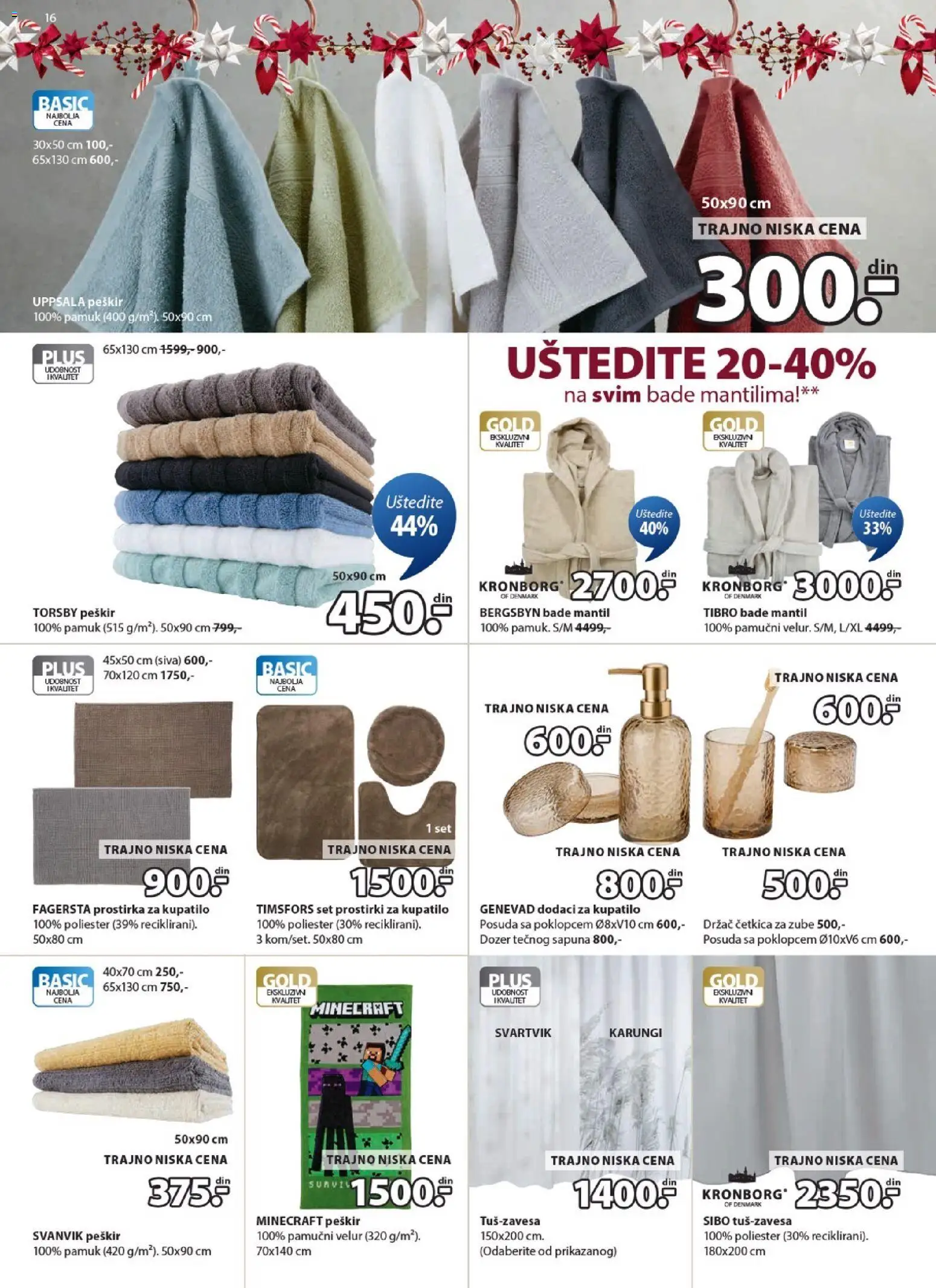 Jysk katalog - važi od 01.12.2025 | Strana: 16