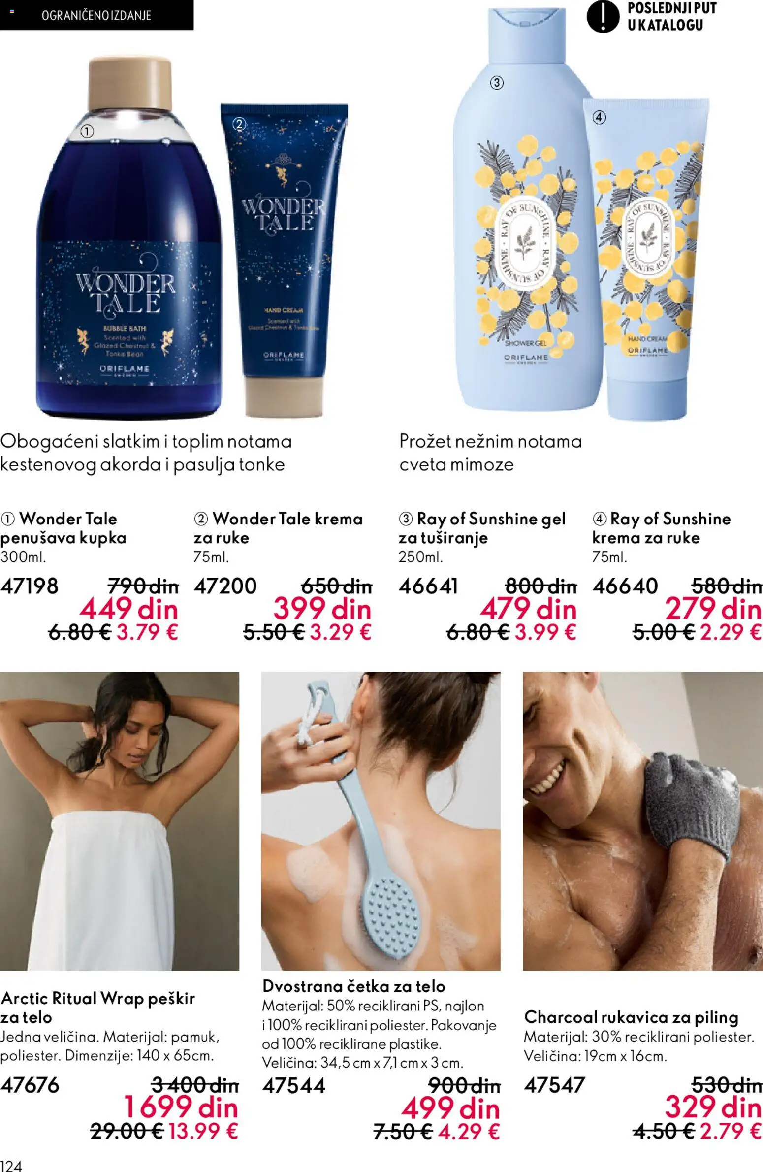 Oriflame katalog - važi od 22.04.2026 | Strana: 124 | Proizvode: Krema, Piling, Peškir, Lale