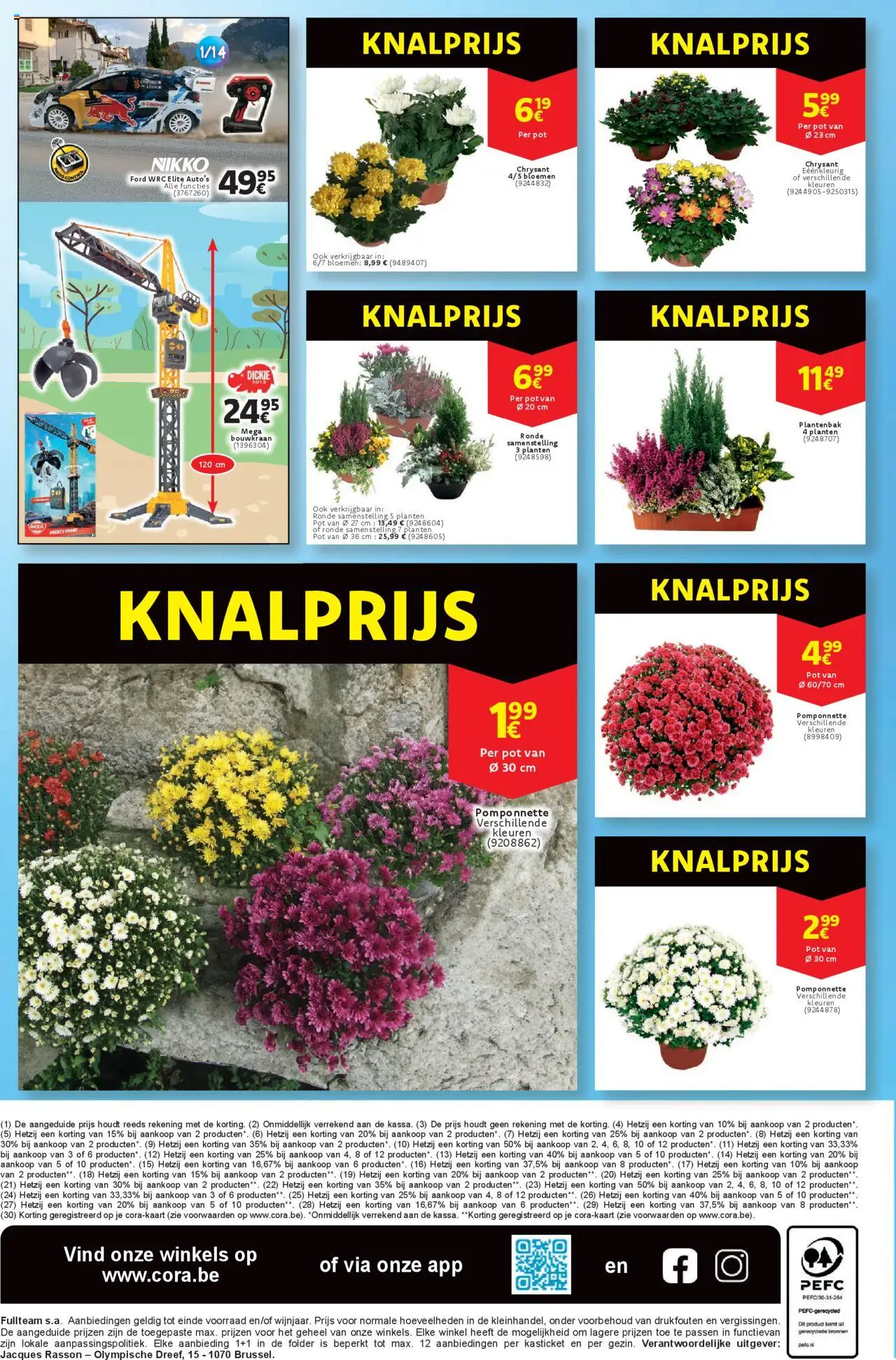 {H1} | Pagina: 14 | Producten: Bloemen, Pot