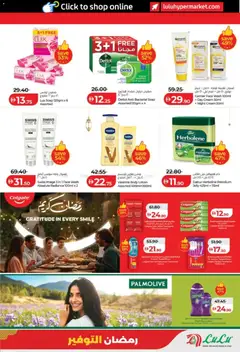 Preview of Lulu Hypermarket - Ramadan Savers - Abu Dhabi & Al Ain valid from 13.02.2026 | Page: 37